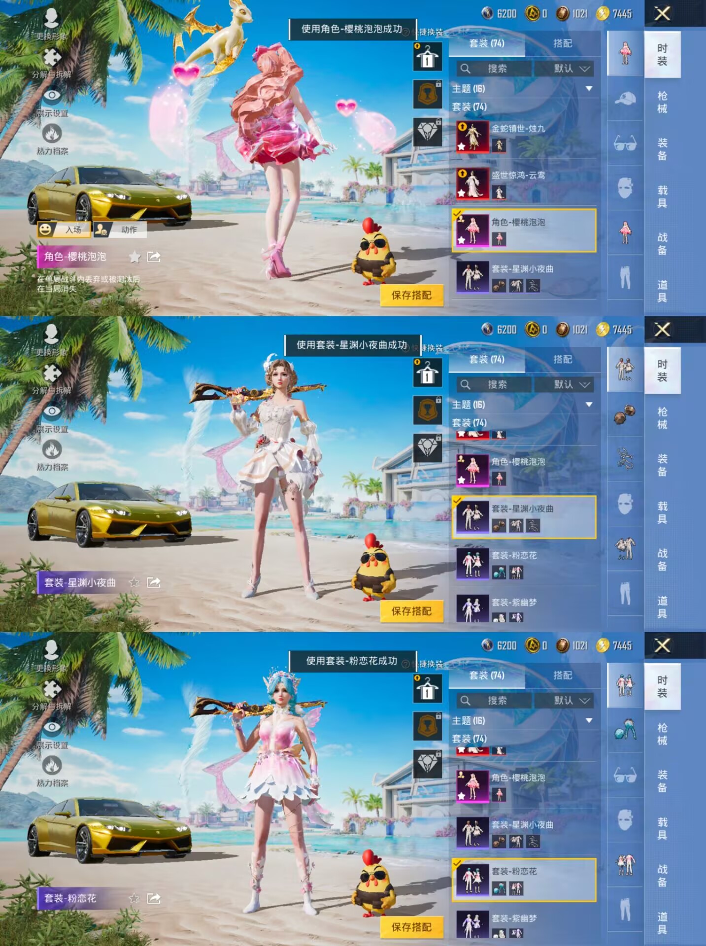 HPQM3278188和平精英账号详情图5 HPQM3278188和平精英账号详情图5