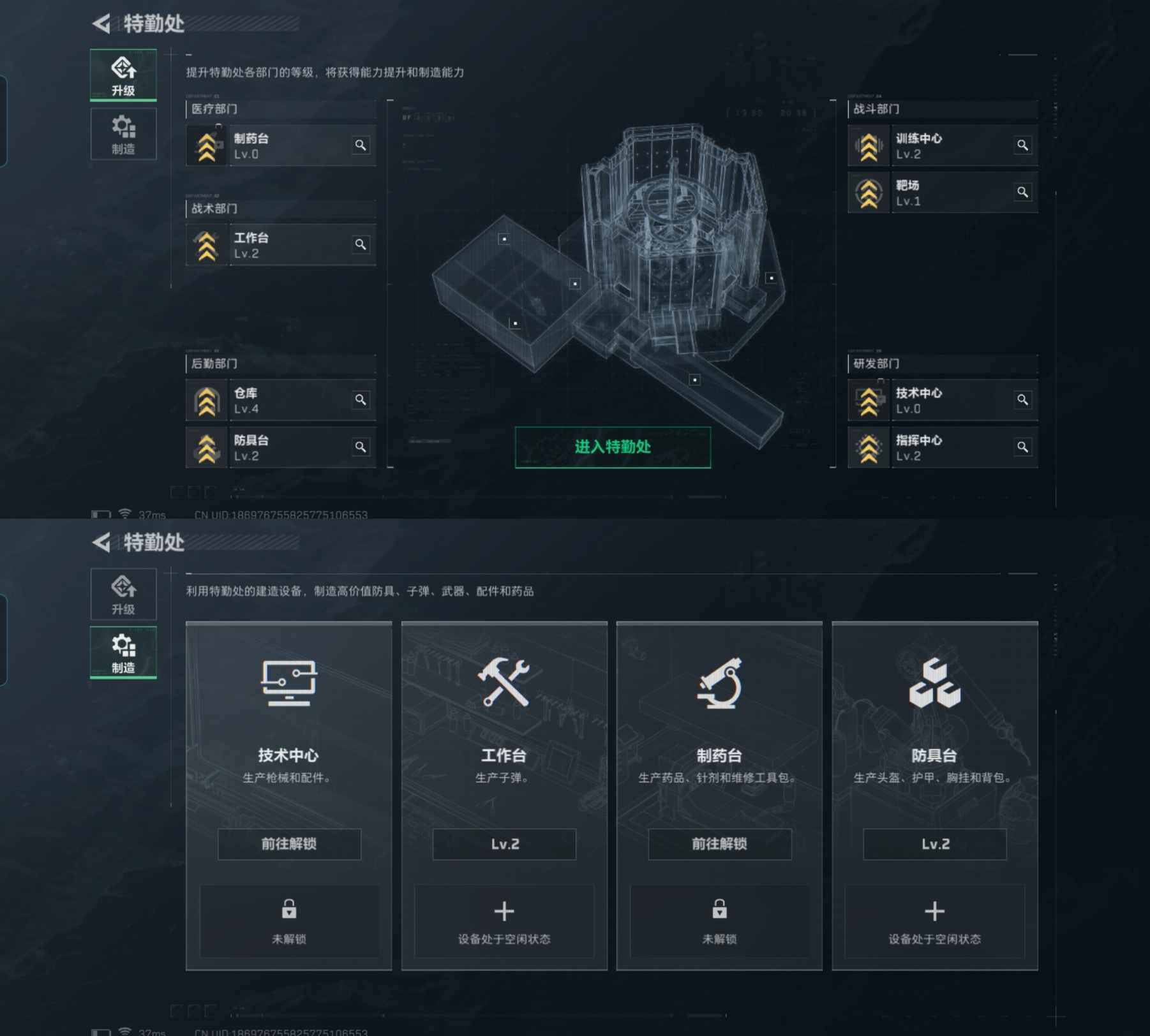 SJZCMW326910三角洲行动账号详情图6