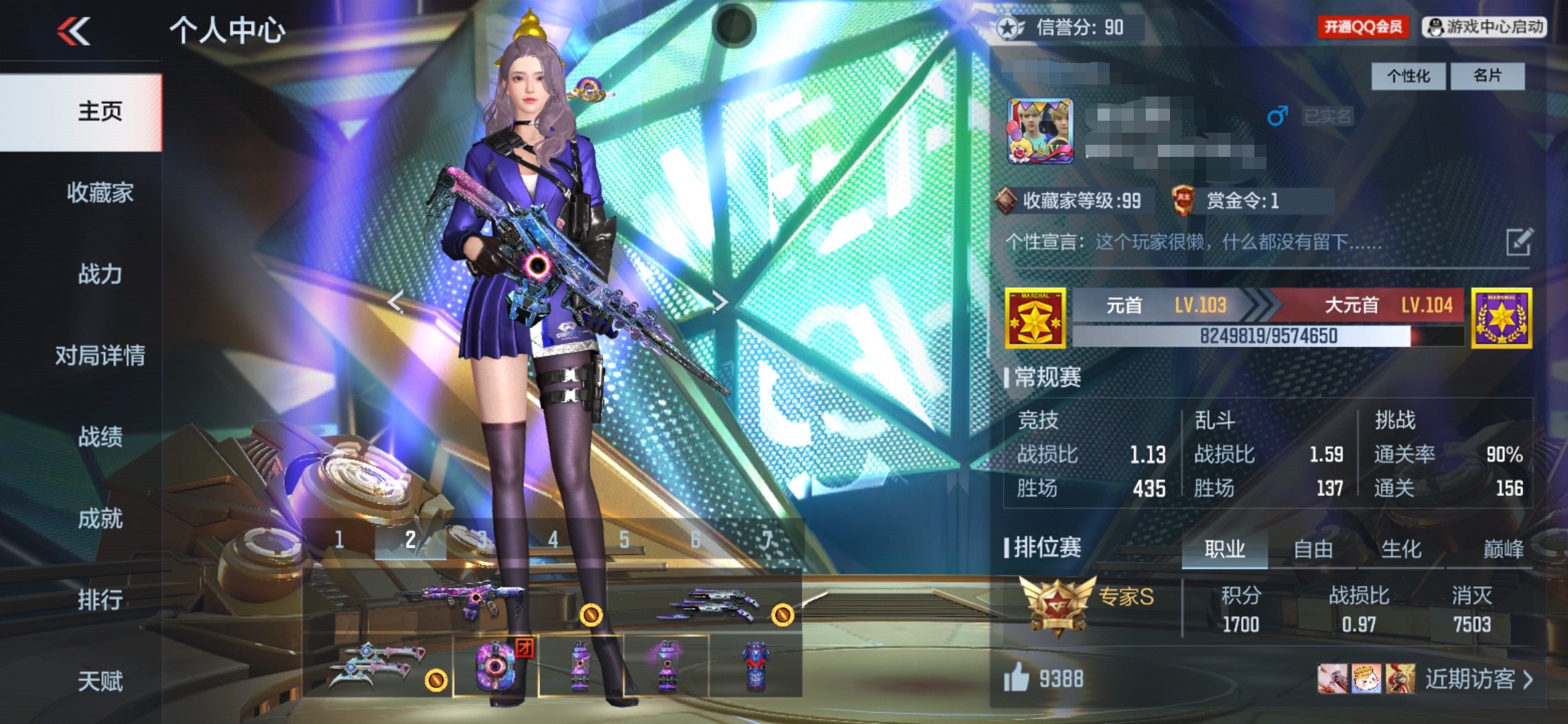 枪战王者账号安卓QQ【V6/206V220金V 慈 仁德 星象 王魂 王心 王影 王霆 云悠悠】 王者之心 王者之影 M