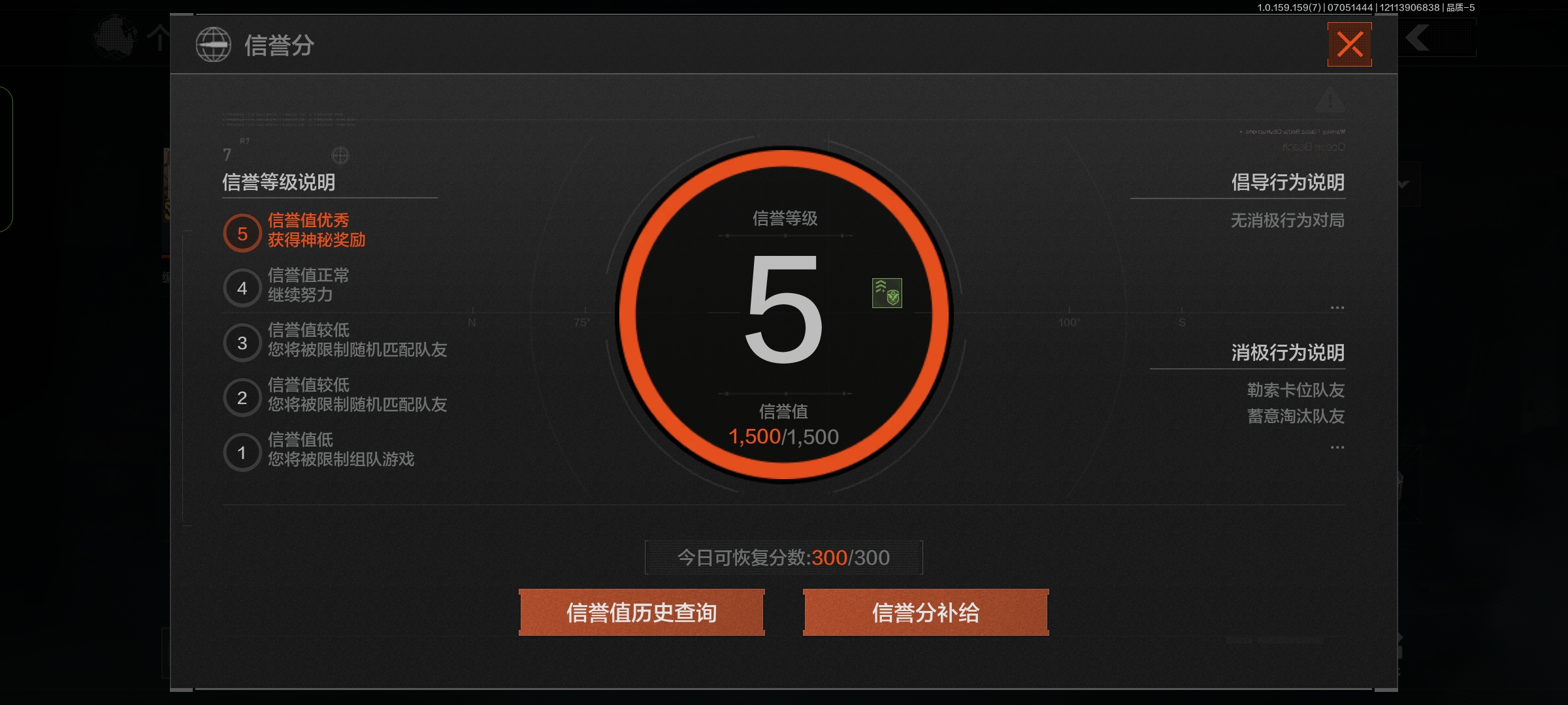 AQQM34012暗区突围账号详情图4 AQQM34012暗区突围账号详情图4