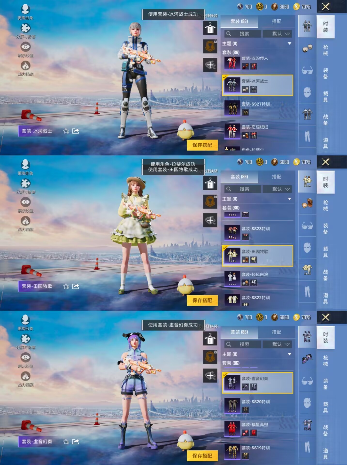 HPQM3279896和平精英账号详情图8 HPQM3279896和平精英账号详情图8