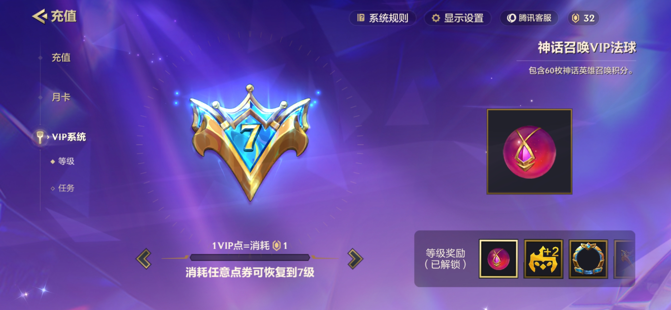 JCCQM33130金铲铲之战账号详情图4