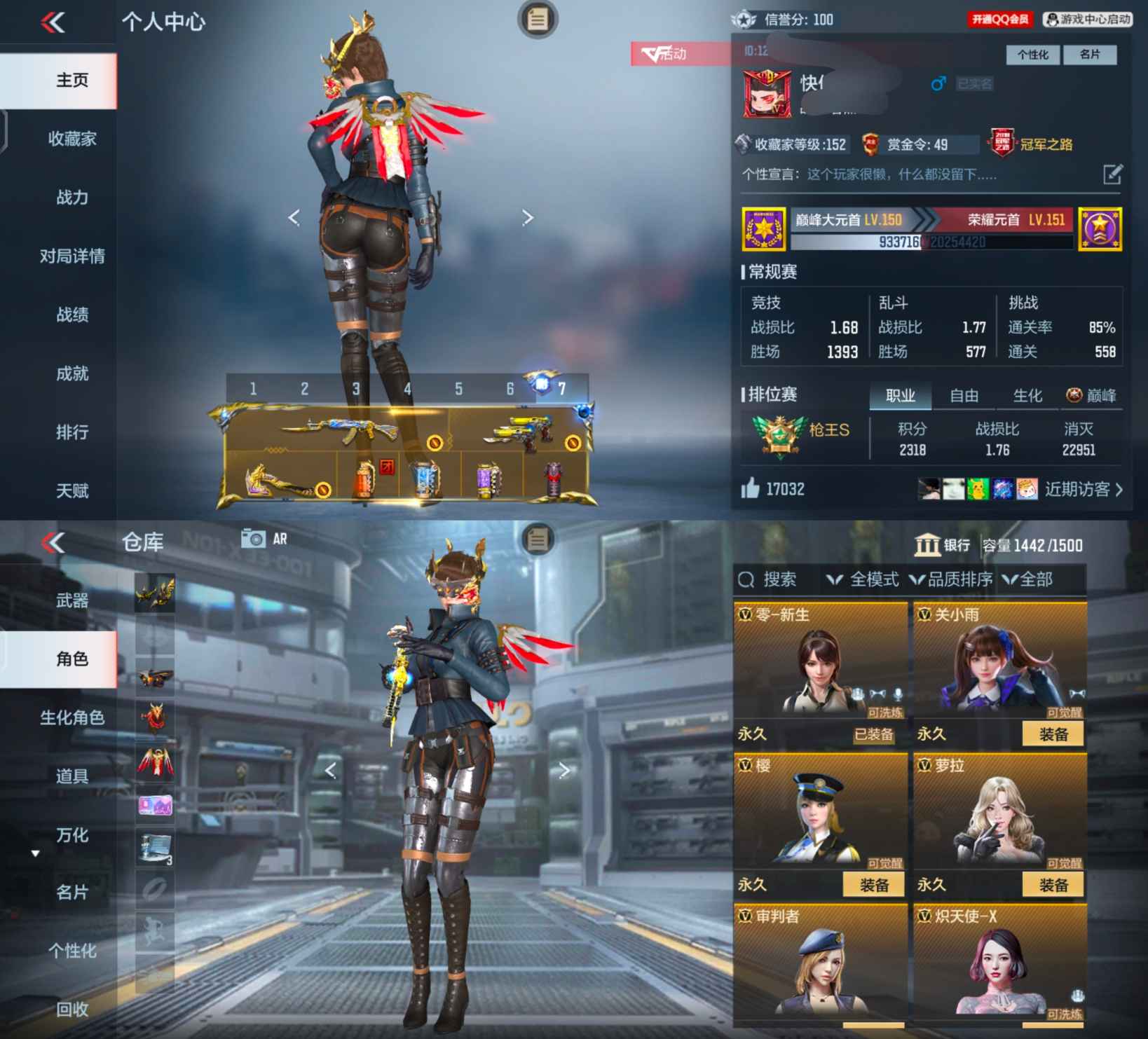 王者荣耀账号安卓QQDSW1853【一体号310皮女号1无双青丘九尾1典藏武则天1星元18传说V8 带枪战310V 影至