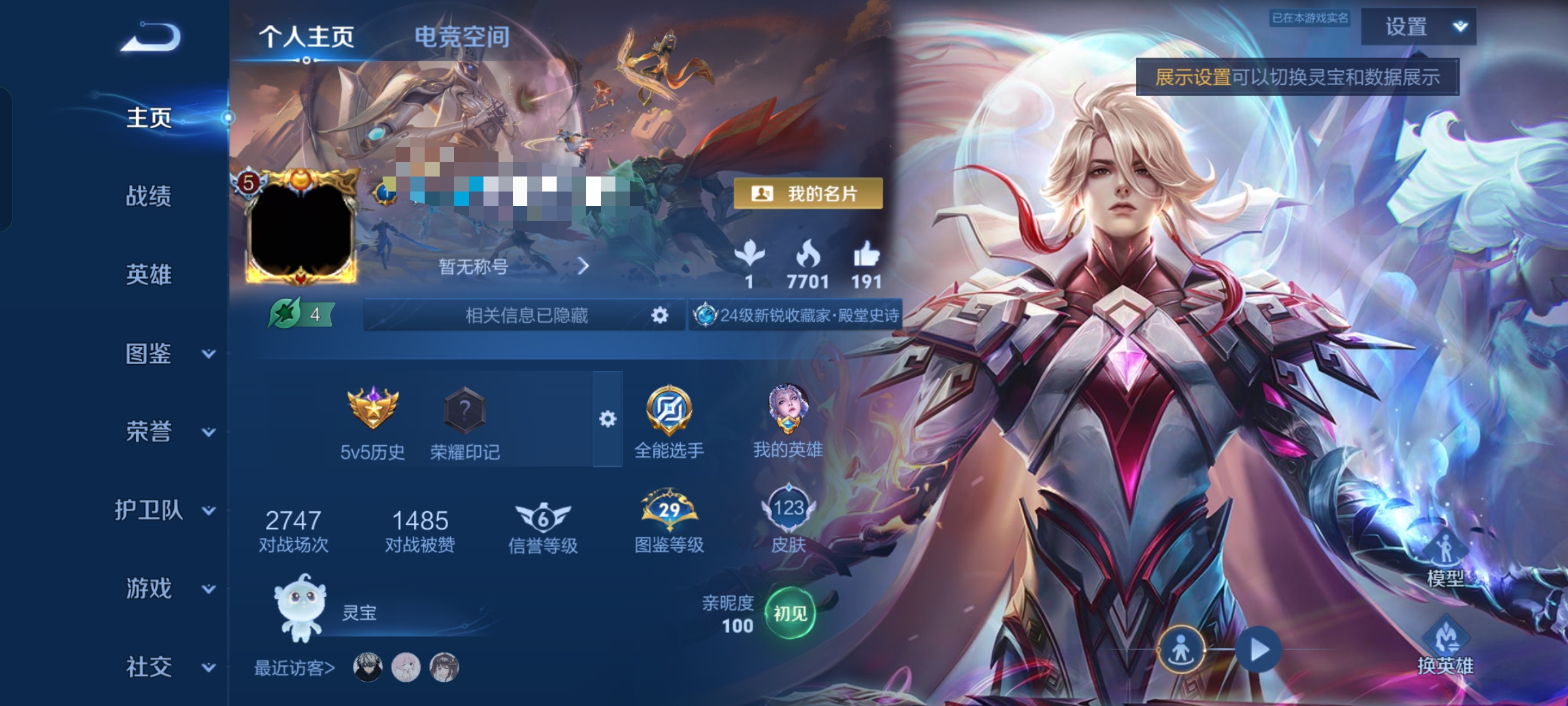 王者荣耀账号安卓QQ116英雄-123皮肤-DSW1858【10传说V7】 安卓Q-123皮肤-116英雄 
【传说皮肤