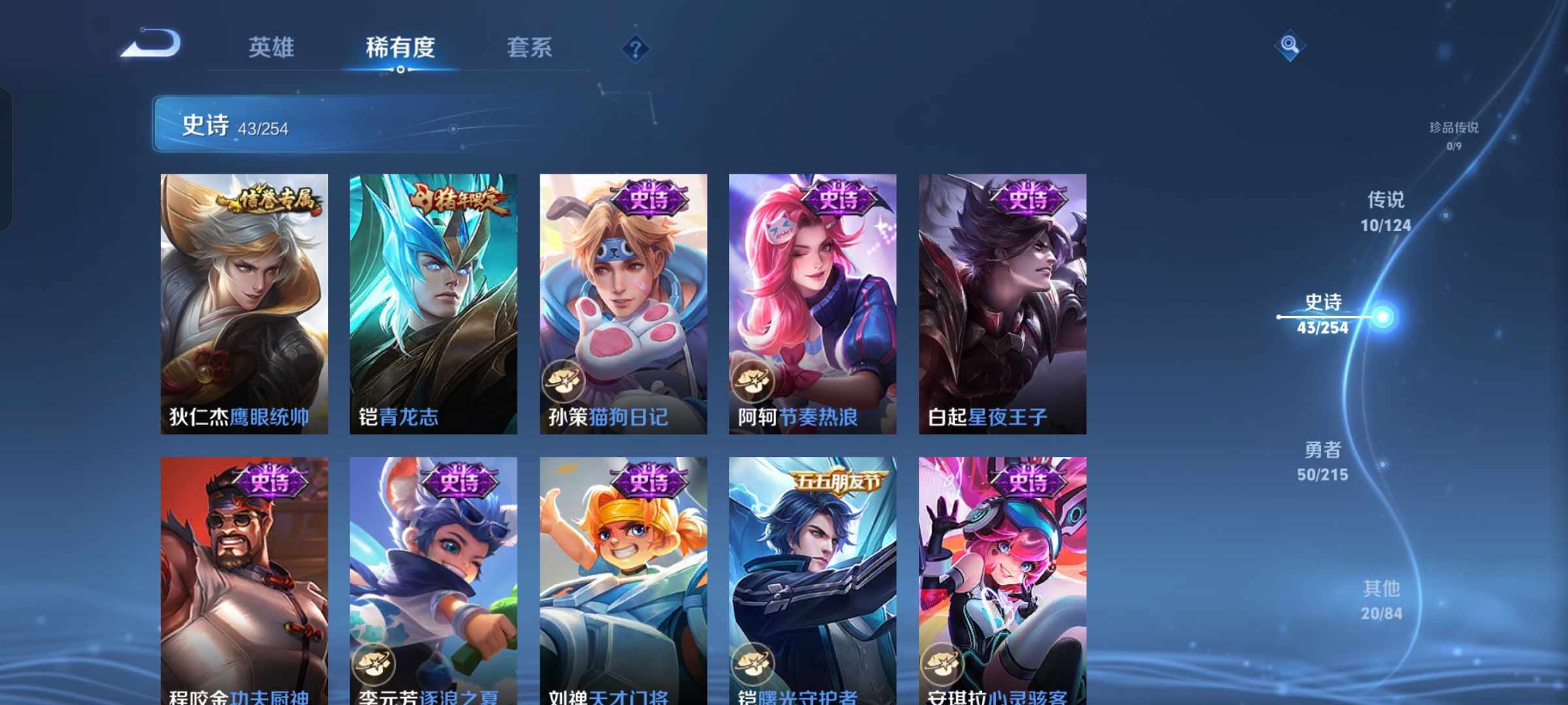 WZCMW3360283王者荣耀账号详情图6