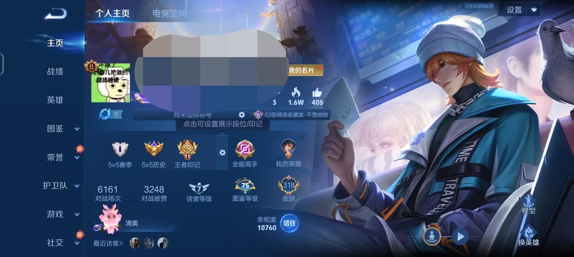 王者荣耀账号安卓QQDSW1863【318皮肤1无双1典藏2星元27传说V8】 安卓Q-318皮肤-125英雄 
【无双