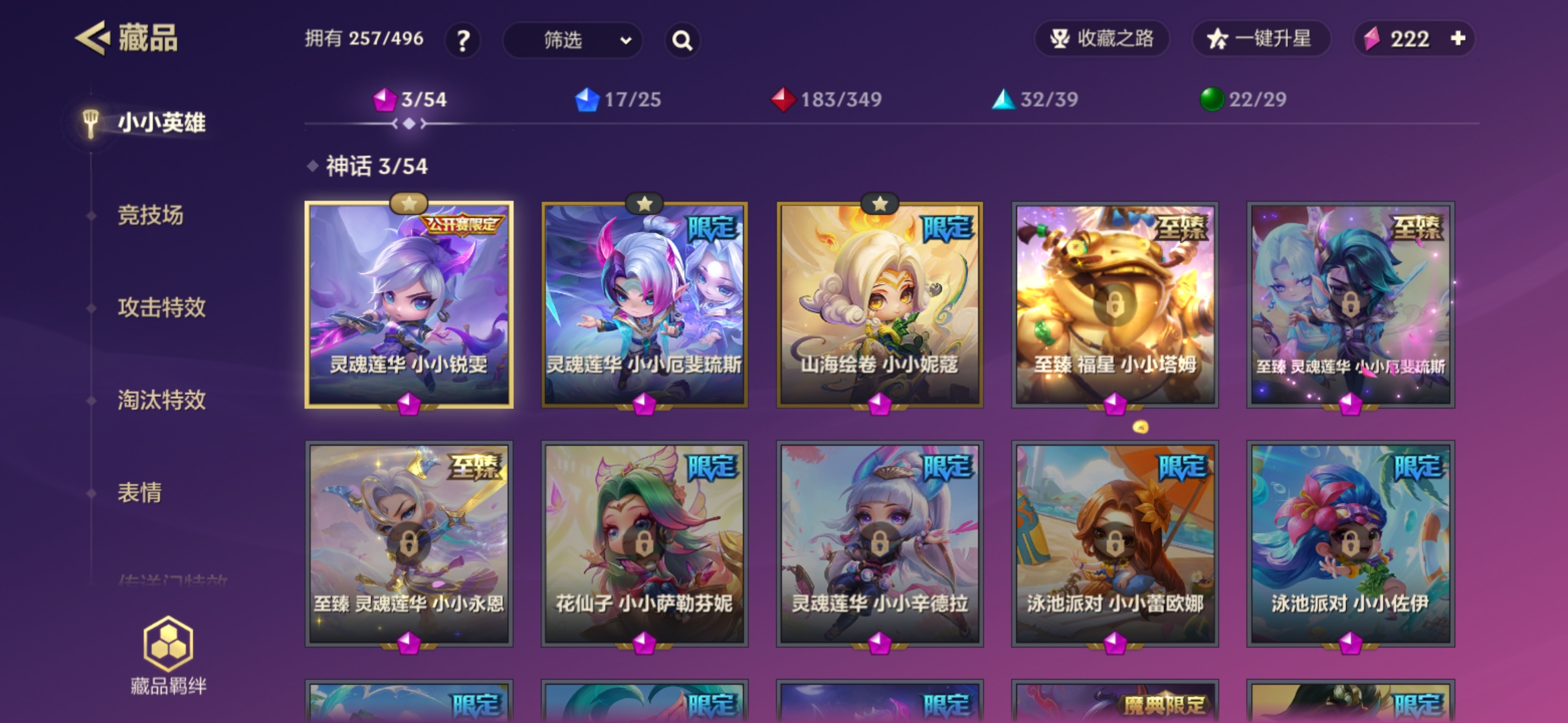 JCCQM32310金铲铲之战账号详情图5