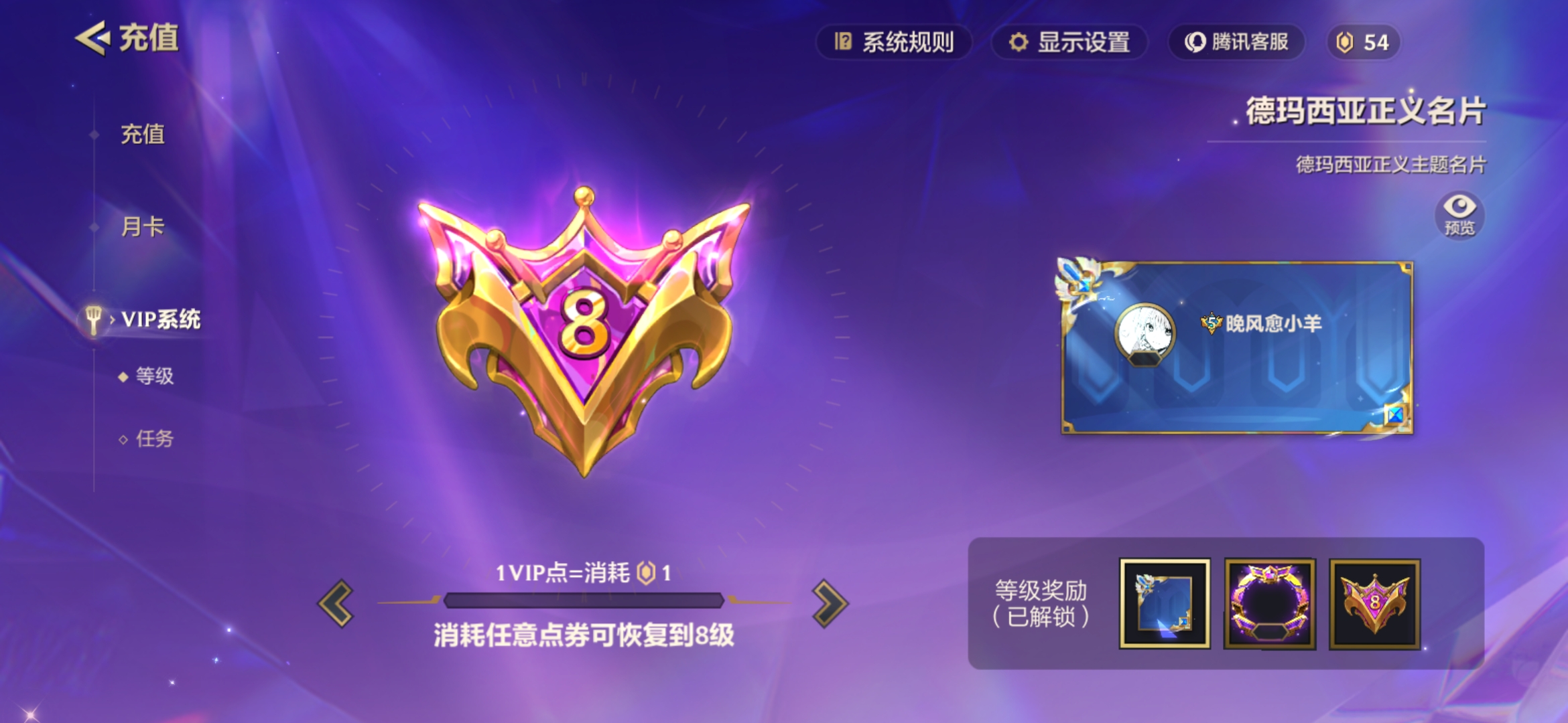 JCCQM32310金铲铲之战账号详情图4