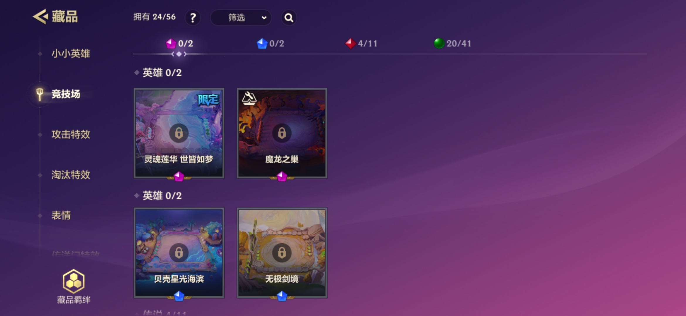 JCCQM32310金铲铲之战账号详情图8