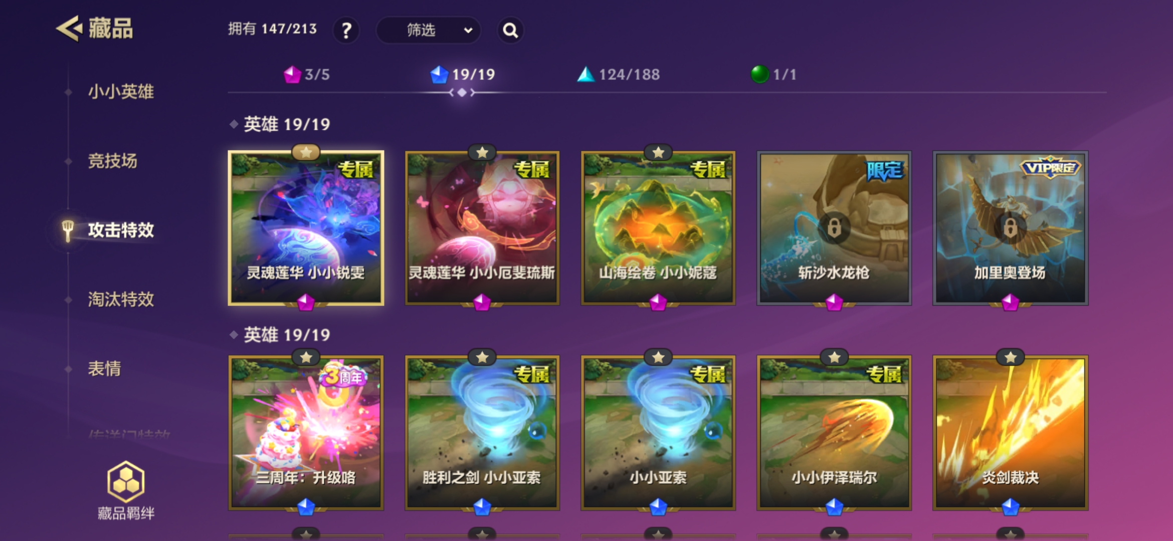 JCCQM32310金铲铲之战账号详情图10