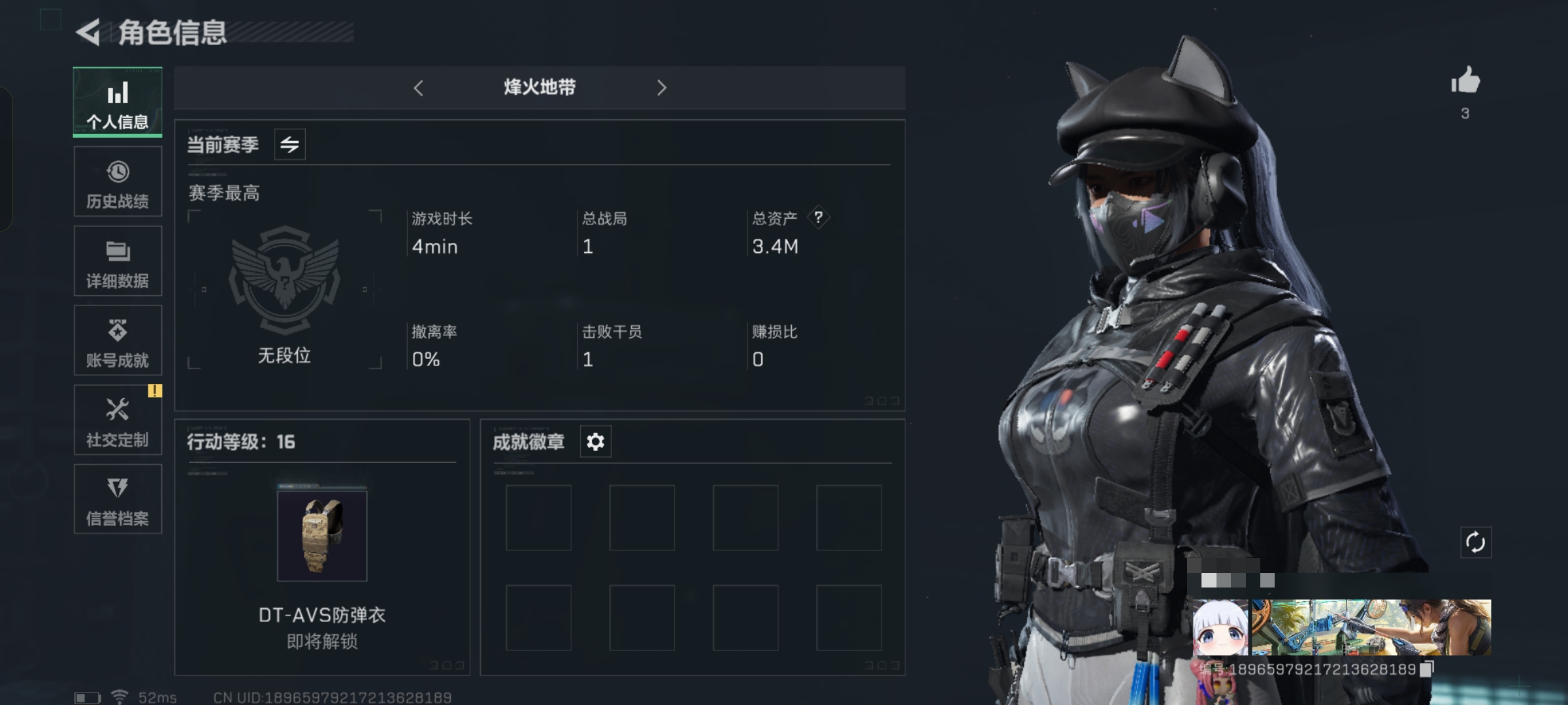 三角洲行动账号QQDSX734+【总资产3.4M  黑鹰 1干员皮肤 黑天际线】三端互通-Q区-哈夫币2089K-行动等级16-1传说枪皮   【枪皮】 复合弓-黑-天际线  【刀皮】 黑鹰