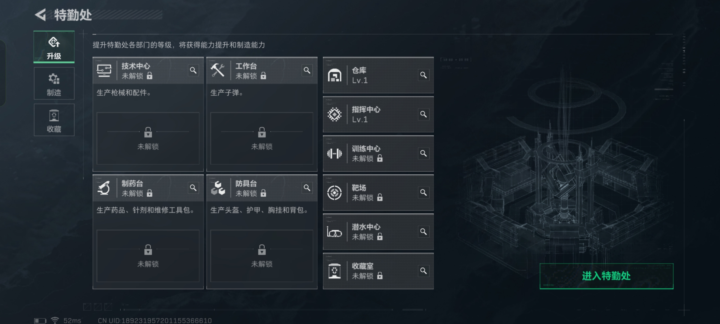 SJZQM324127三角洲行动账号详情图10 SJZQM324127三角洲行动账号详情图10