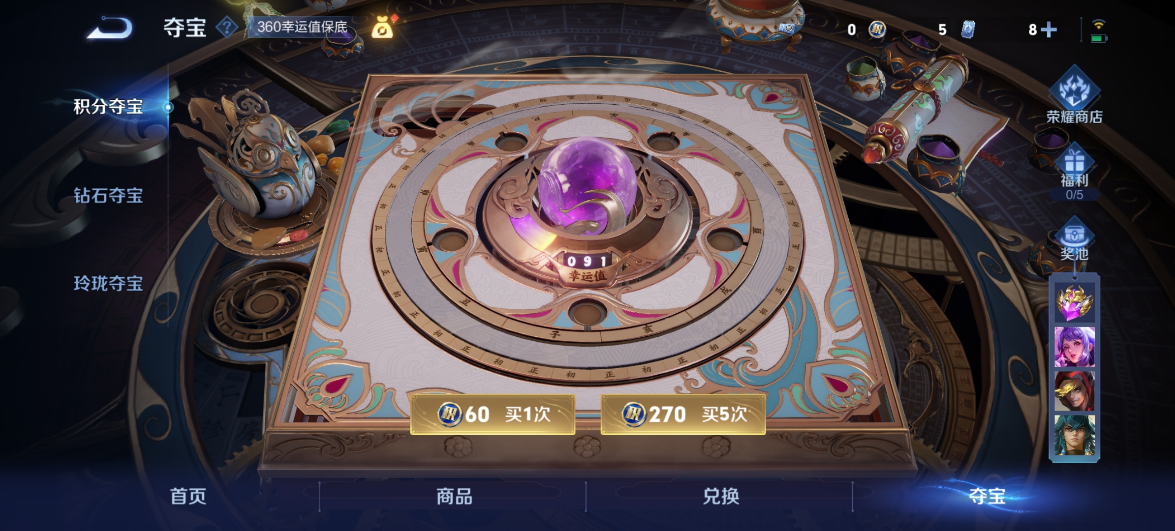 WZCMW3358633王者荣耀账号详情图2 WZCMW3358633王者荣耀账号详情图2