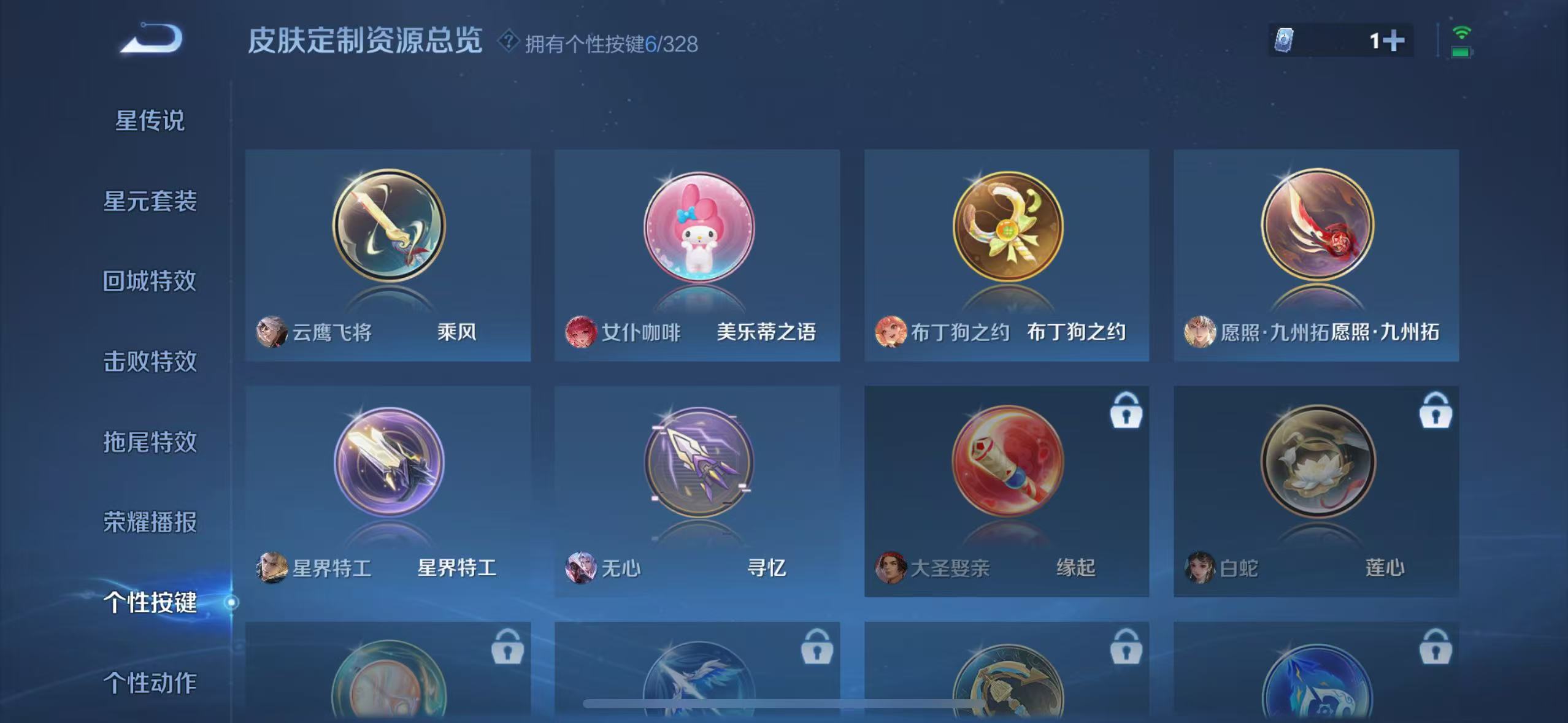 WZQM3191582王者荣耀账号详情图12 WZQM3191582王者荣耀账号详情图12