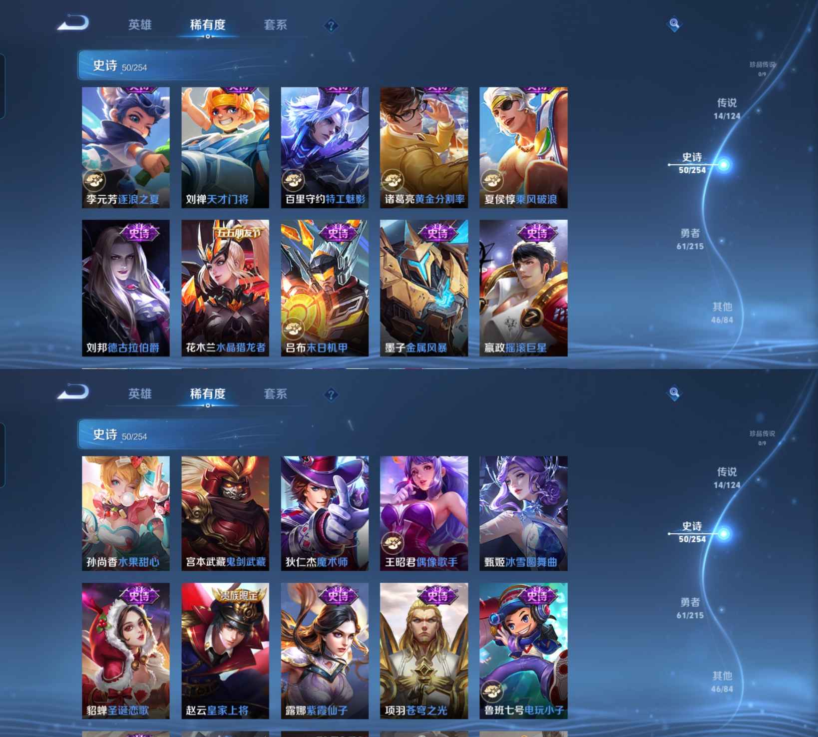 WZQM3211084王者荣耀账号详情图8