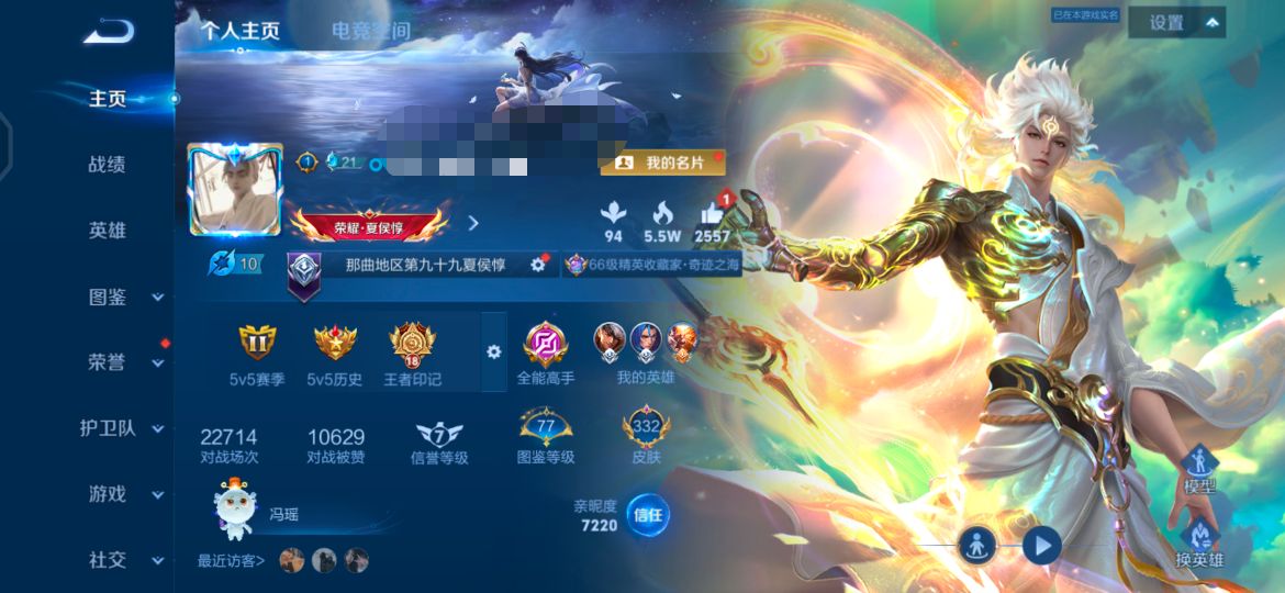 王者荣耀账号安卓QQZMW1184【332皮肤超低价打野号 V8 1典藏1无双15传说1星元】安卓Q-332皮肤-125