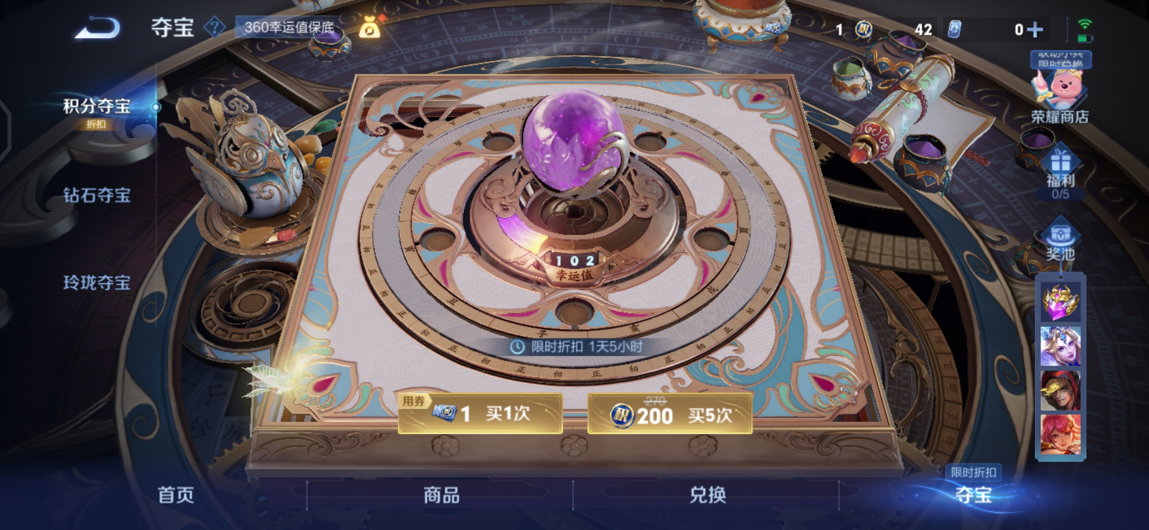 WZQM3211504王者荣耀账号详情图11 WZQM3211504王者荣耀账号详情图11