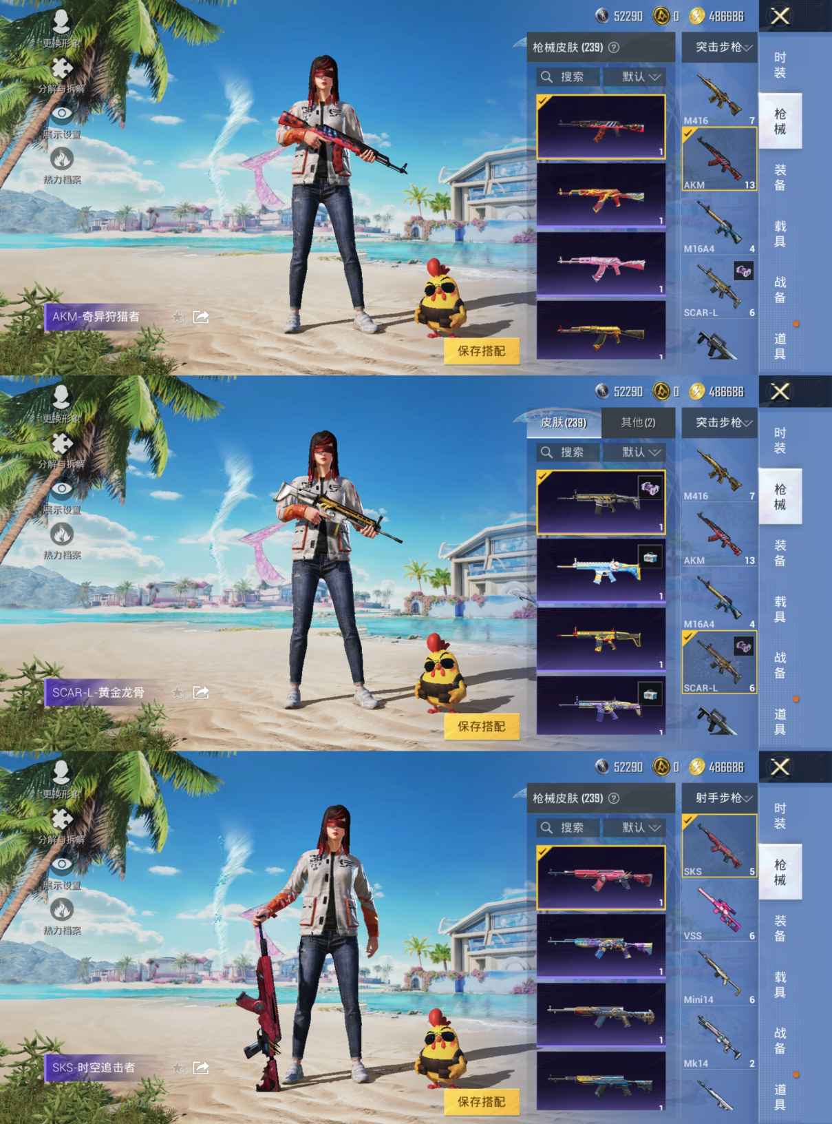 HPQM3292652和平精英账号详情图9 HPQM3292652和平精英账号详情图9