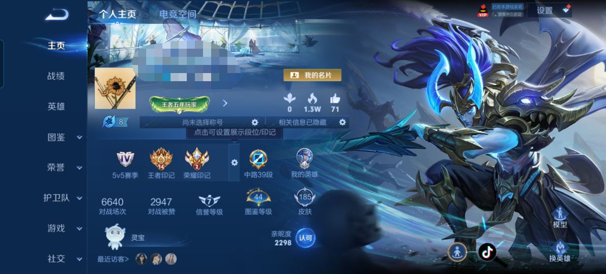 王者荣耀账号安卓QQZMW1207【18传说2星传说V7】安卓Q-185皮肤-123英雄-2星传说 金色仲夏夜之梦 幽冥
