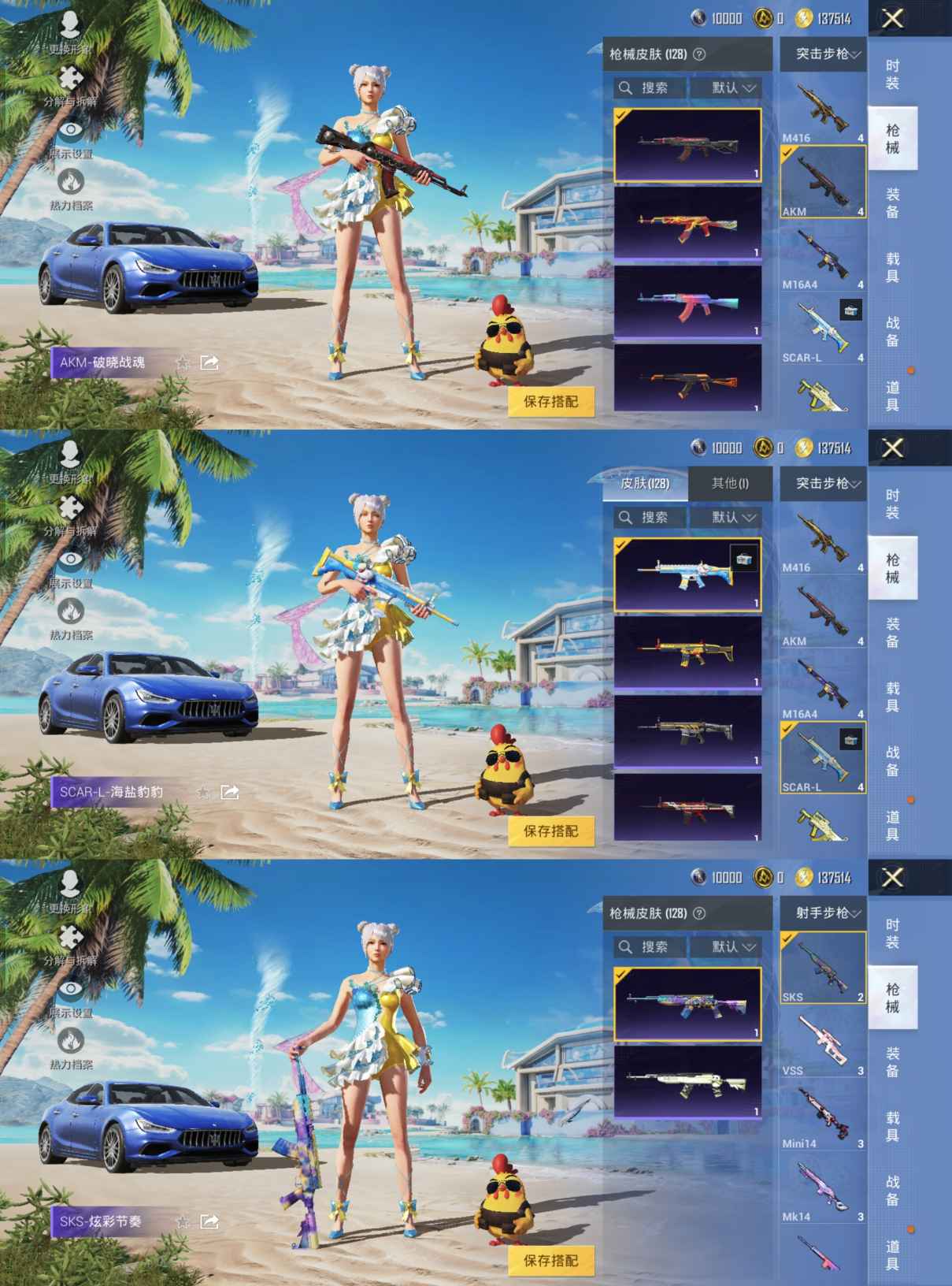 HPQM3292675和平精英账号详情图8 HPQM3292675和平精英账号详情图8