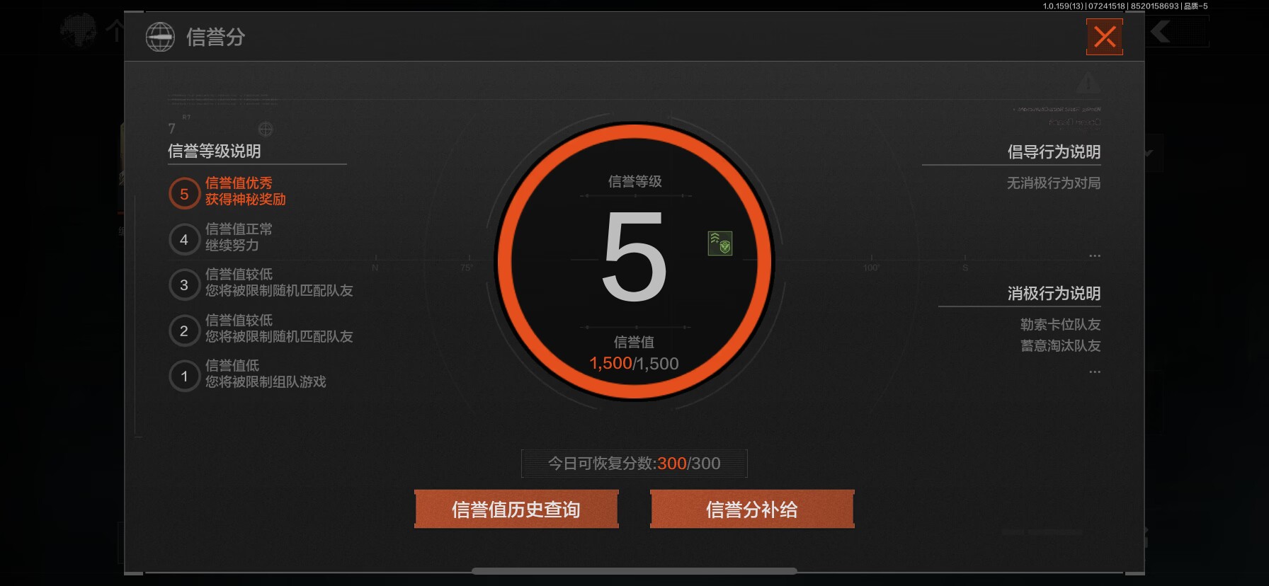 AQQM34079暗区突围账号详情图7 AQQM34079暗区突围账号详情图7