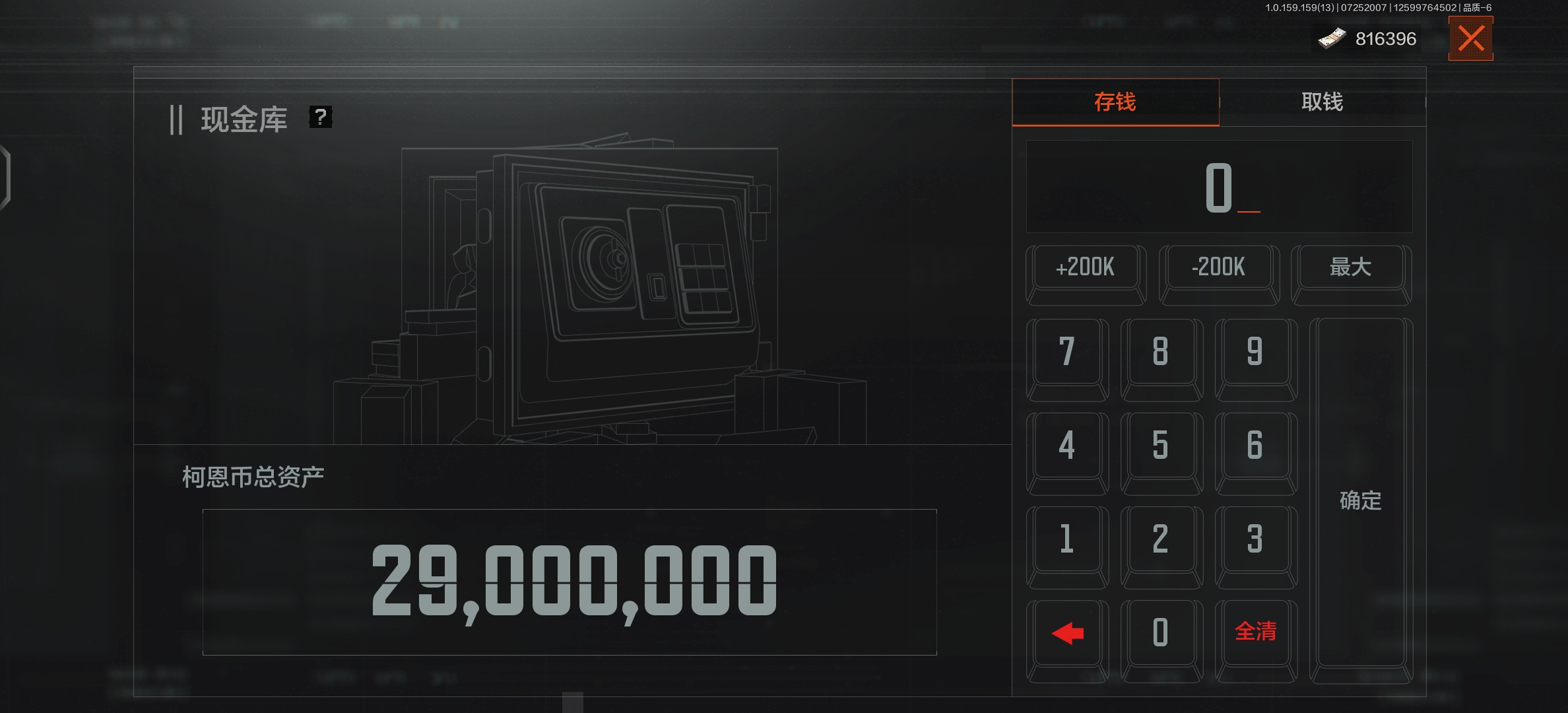 AQCMW39375暗区突围账号详情图5