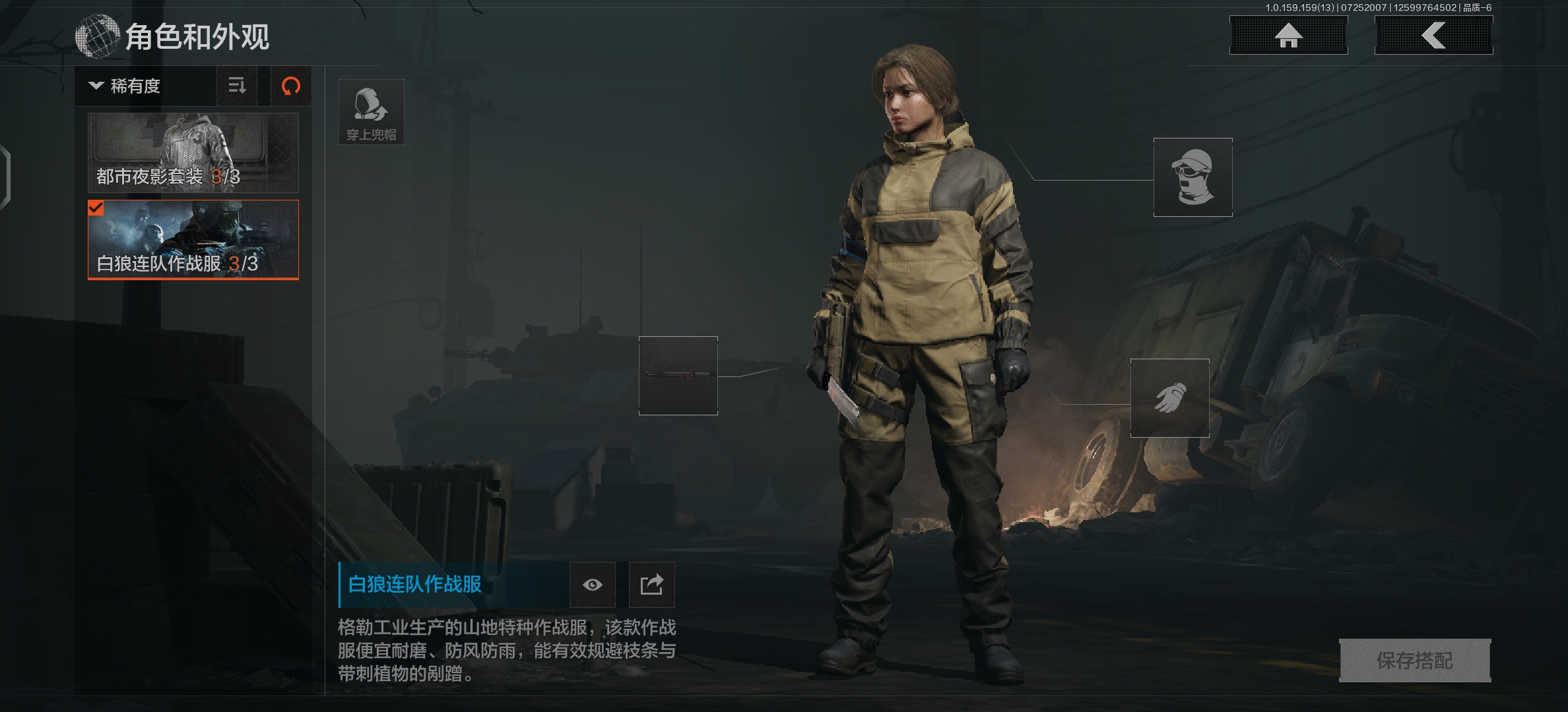 AQCMW39375暗区突围账号详情图9