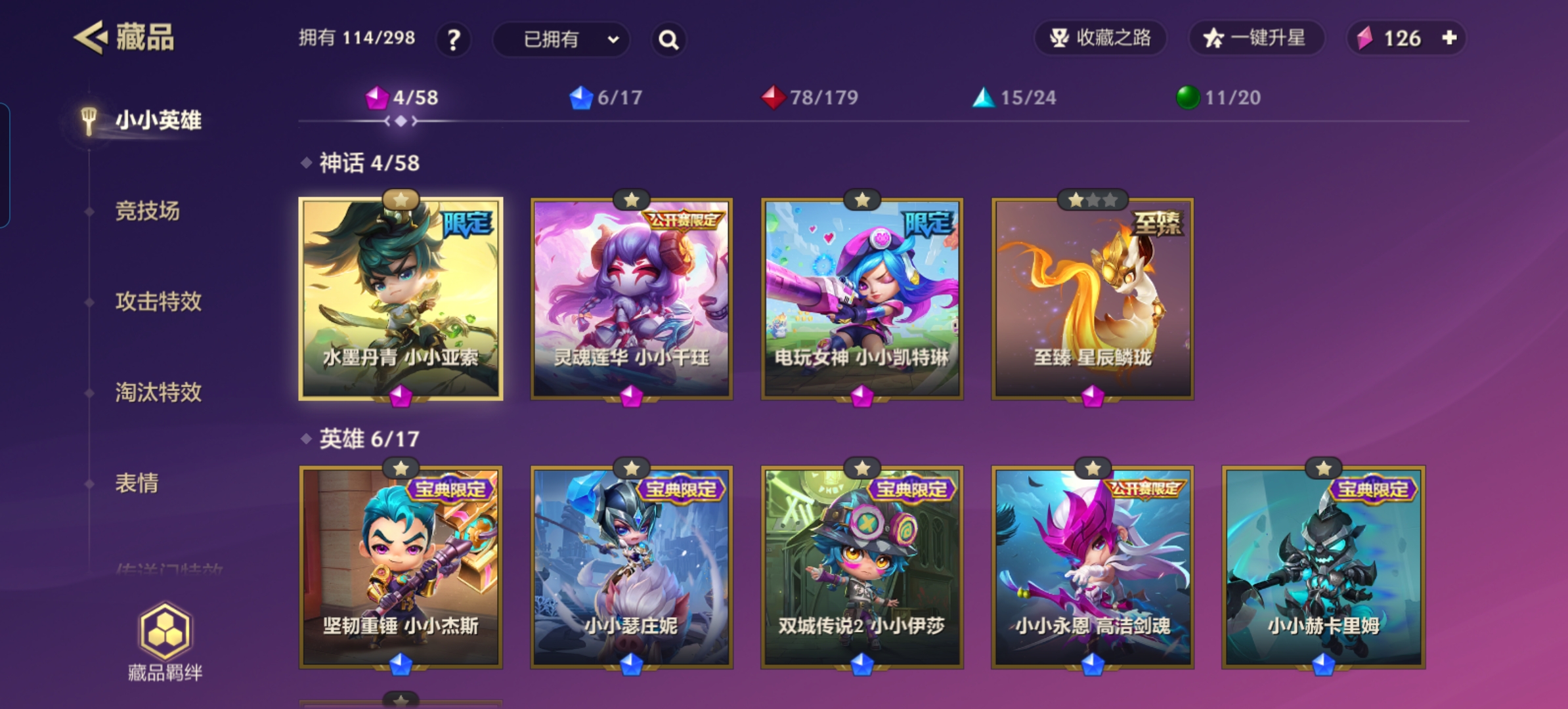 JCCQM32325金铲铲之战账号详情图4