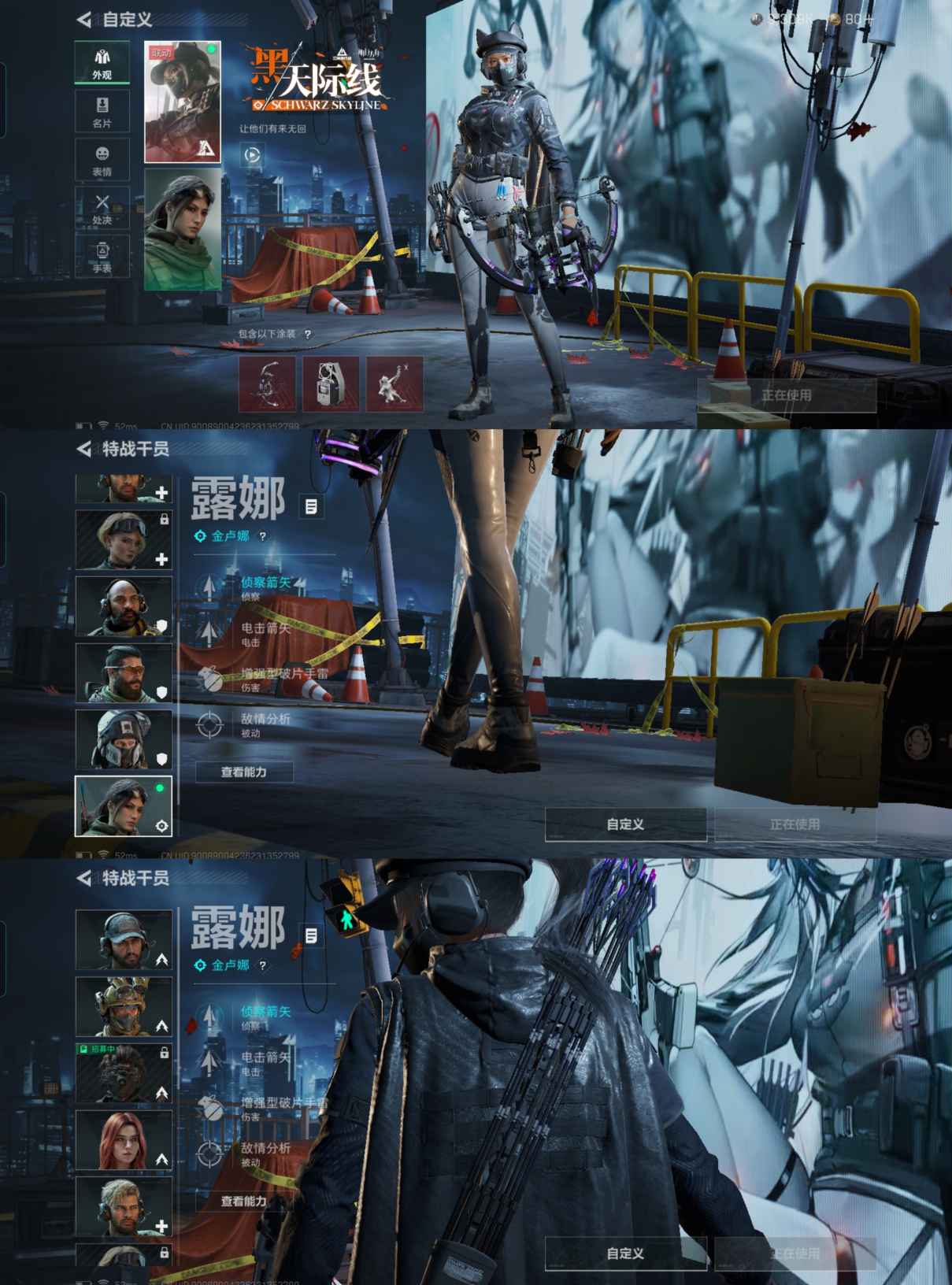 SJZCMW327092三角洲行动账号详情图6