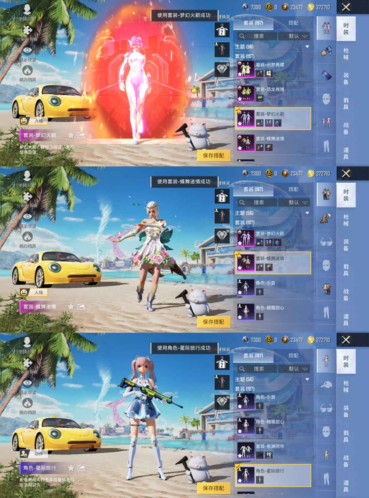 HPQM3295056和平精英账号详情图4