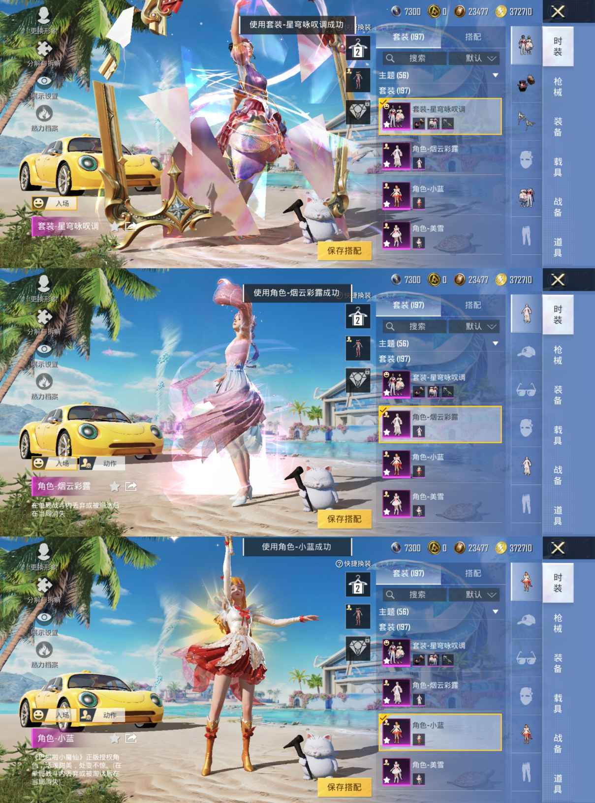 HPQM3295056和平精英账号详情图5