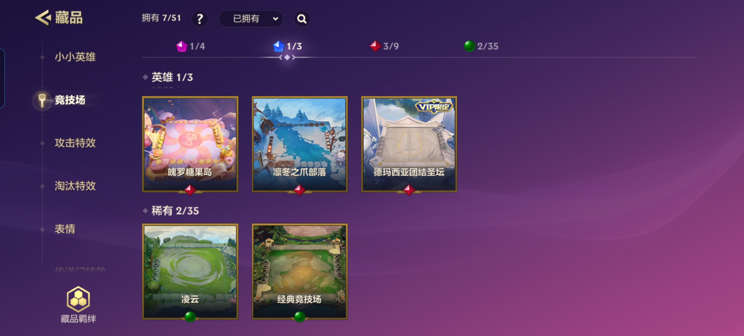 JCCQM32370金铲铲之战账号详情图10
