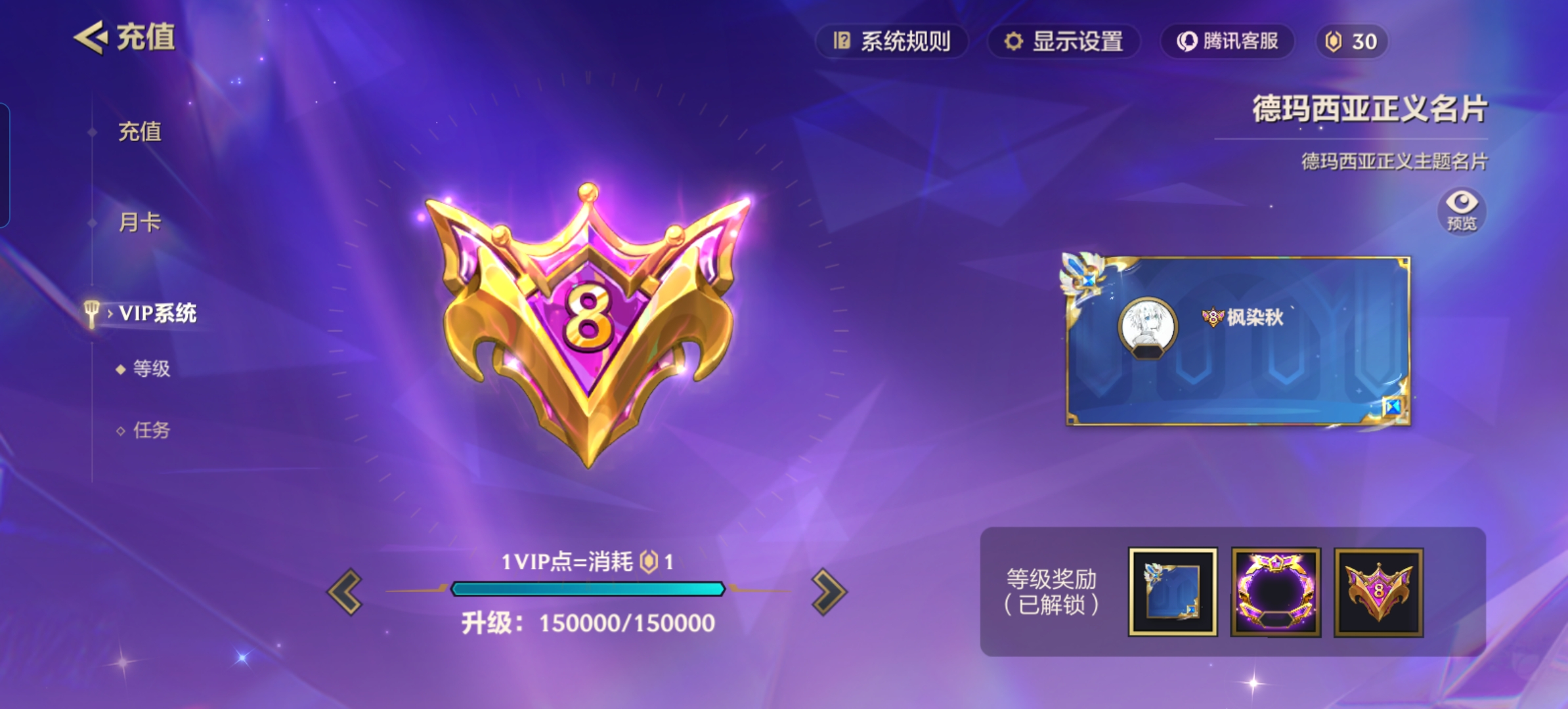 JCCQM32370金铲铲之战账号详情图12