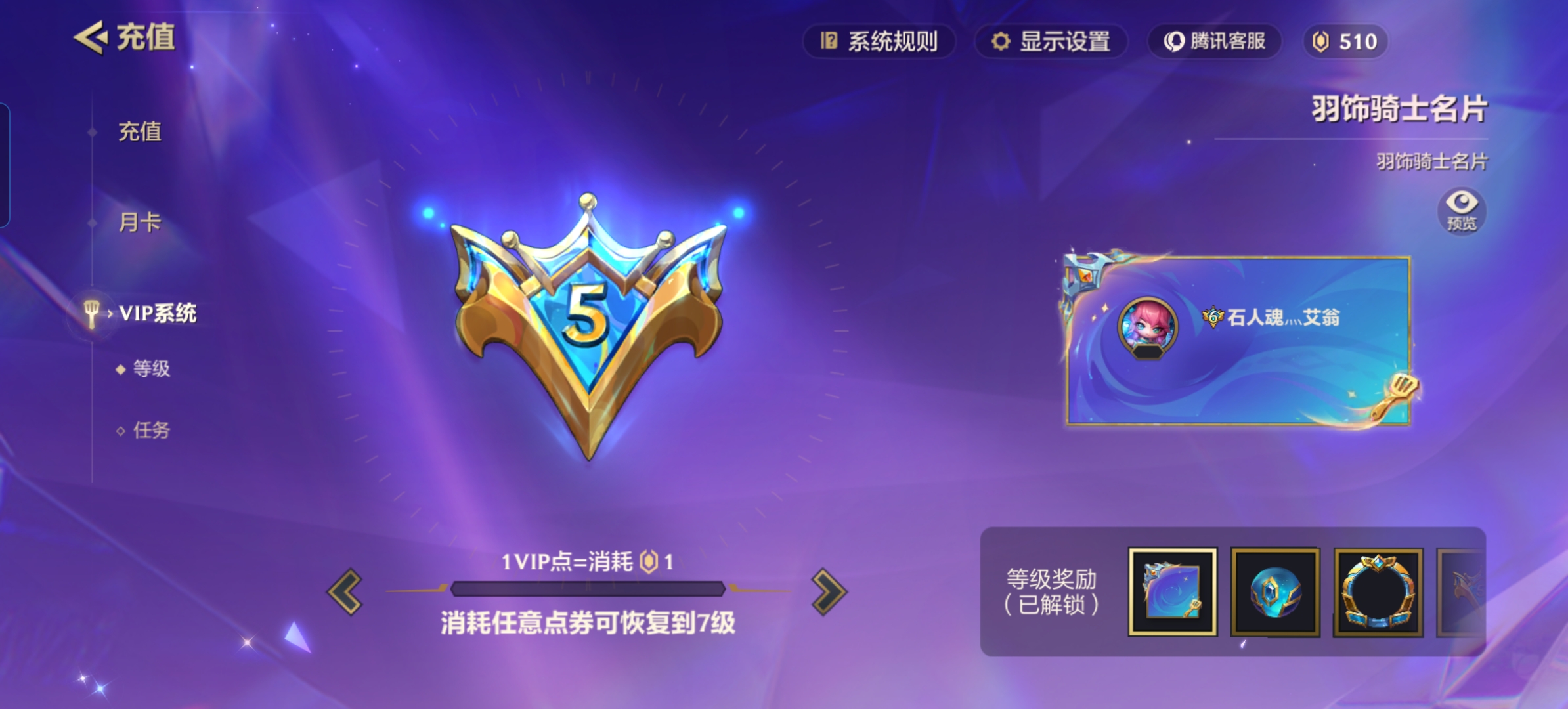 JCCQM32369金铲铲之战账号详情图4 JCCQM32369金铲铲之战账号详情图4