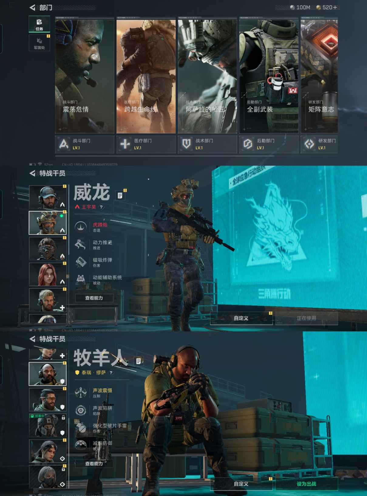 SJZCMW331202三角洲行动账号详情图4 SJZCMW331202三角洲行动账号详情图4