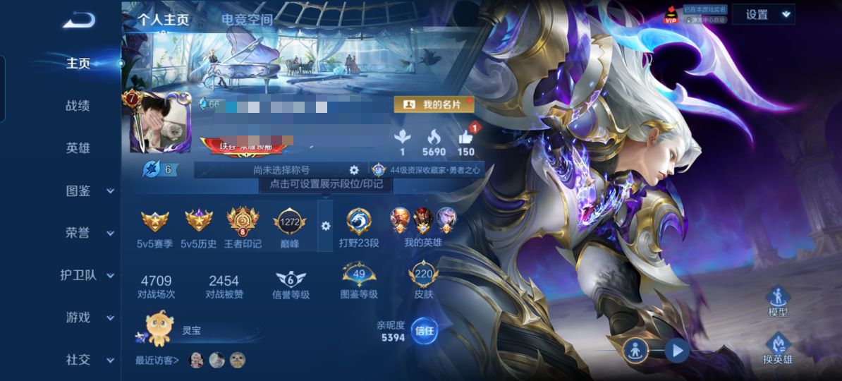 王者荣耀账号安卓QQZMW1272【1典藏16传说2星传说V7】安卓Q-220皮肤-123英雄-2星传说 时之思念 金色