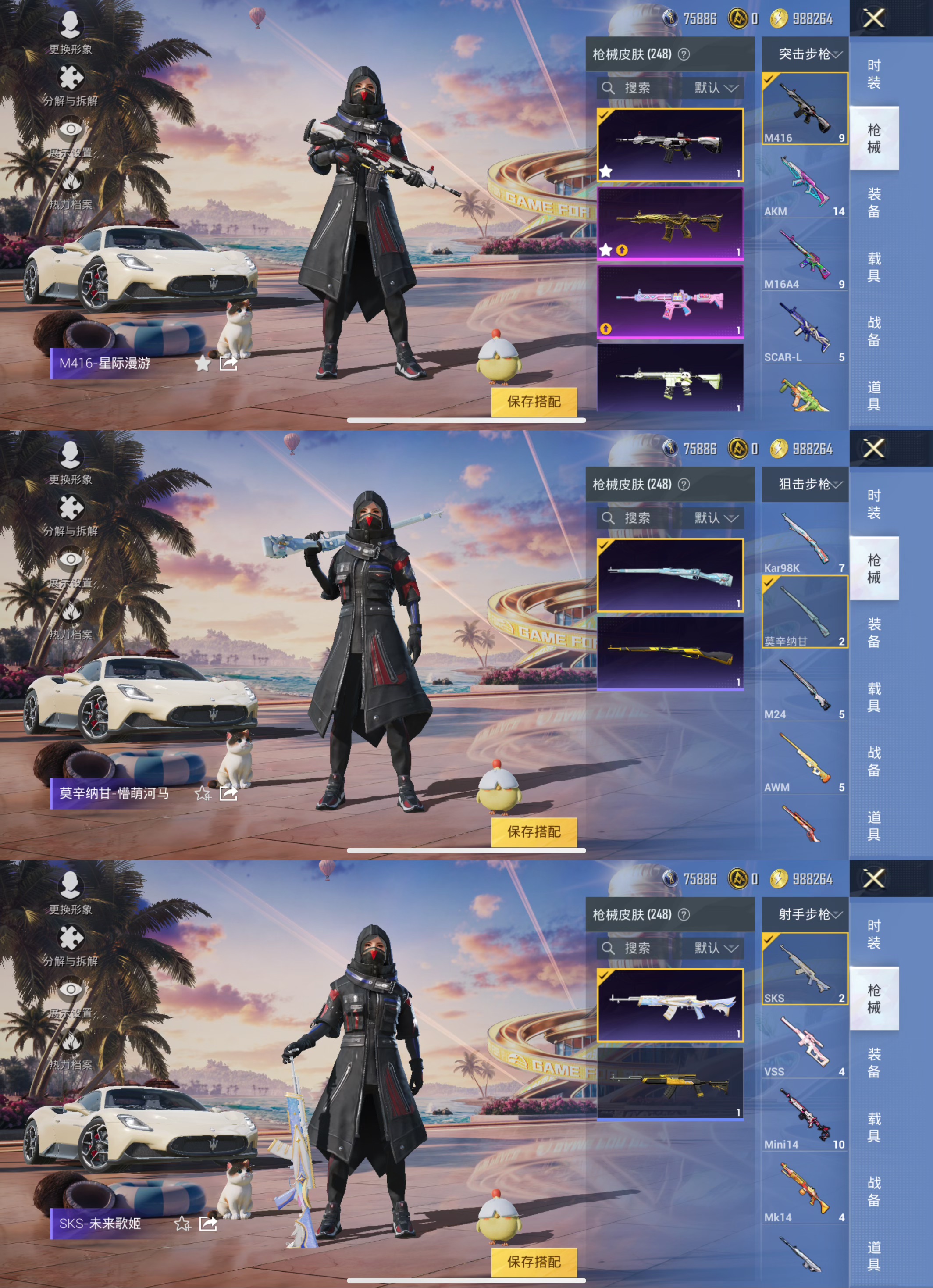 HPQM3309083和平精英账号详情图10
