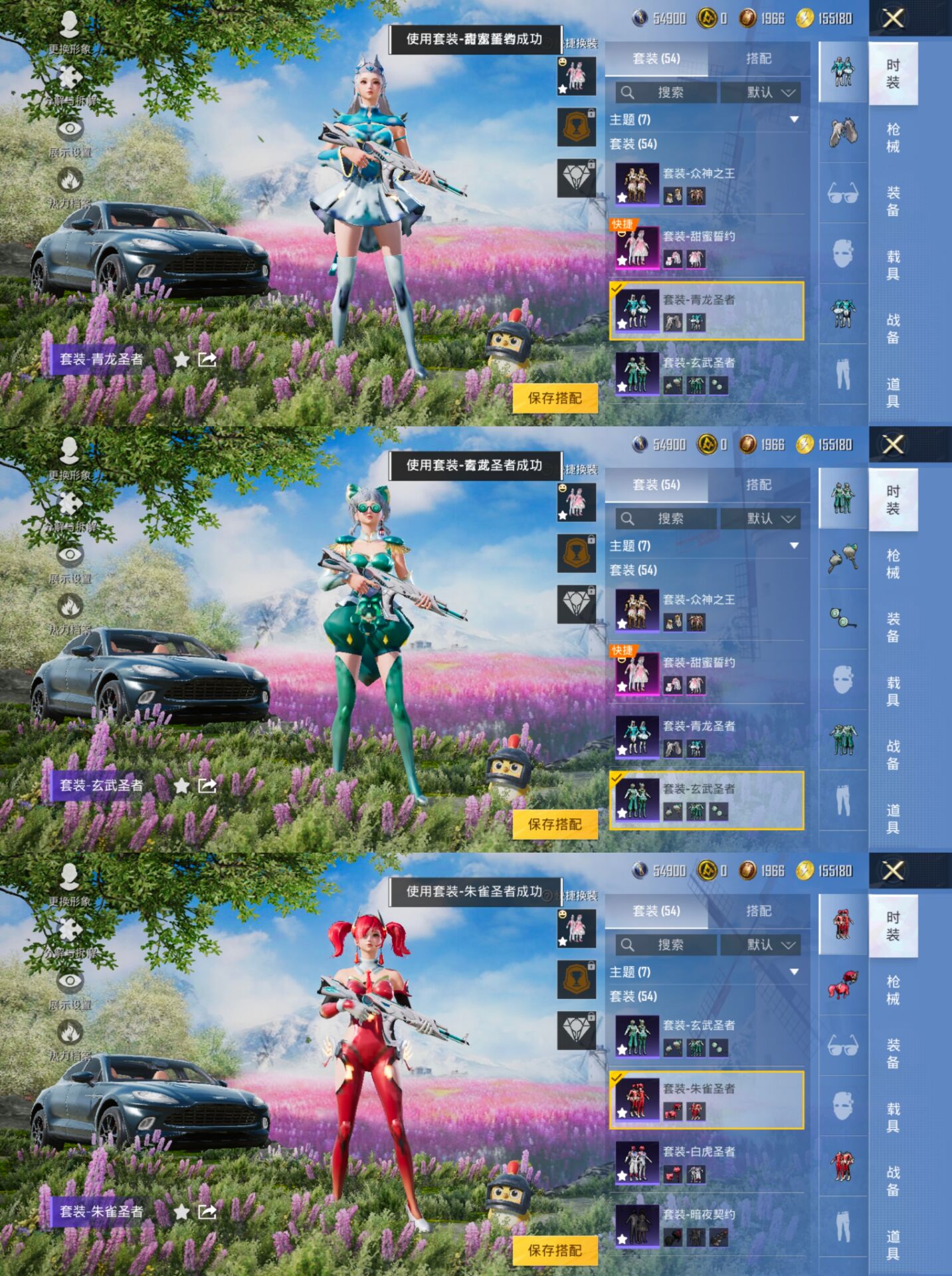 HPQM3298190和平精英账号详情图5 HPQM3298190和平精英账号详情图5