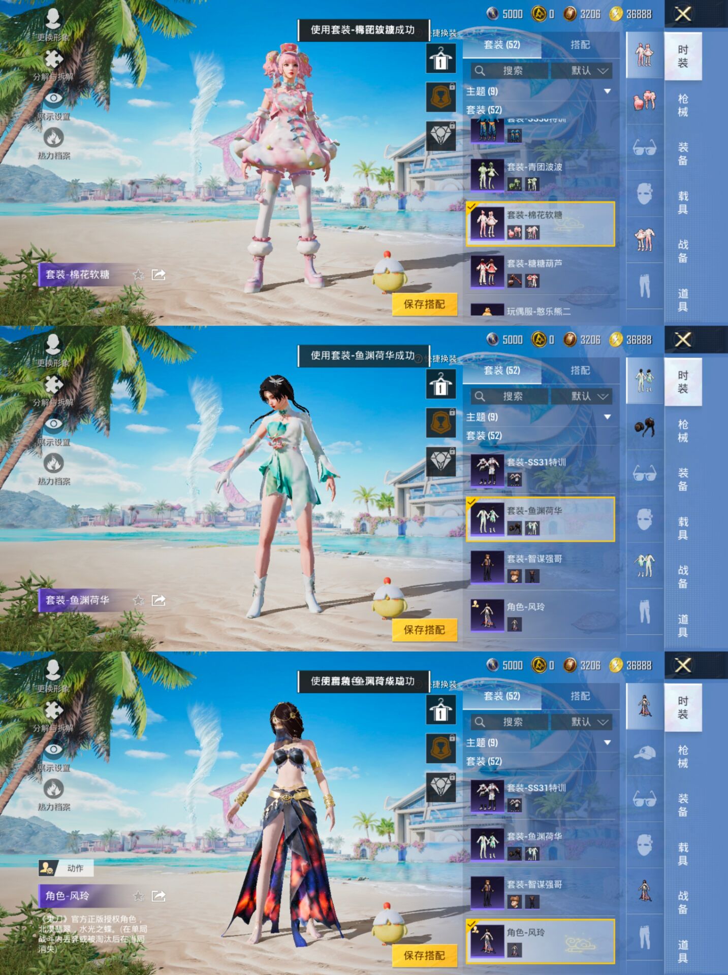 HPQM3298185和平精英账号详情图7 HPQM3298185和平精英账号详情图7