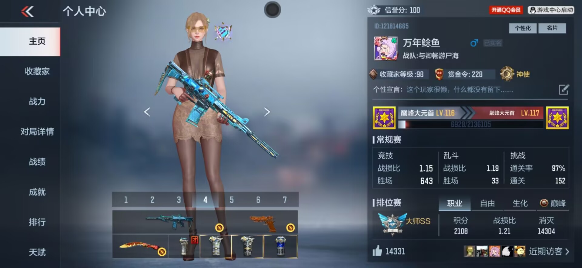 枪战王者账号安卓QQDSQZ661安卓Q【V4/302V/277金V】 王者之影 M4A1-仲达 M200-幻神 王者之