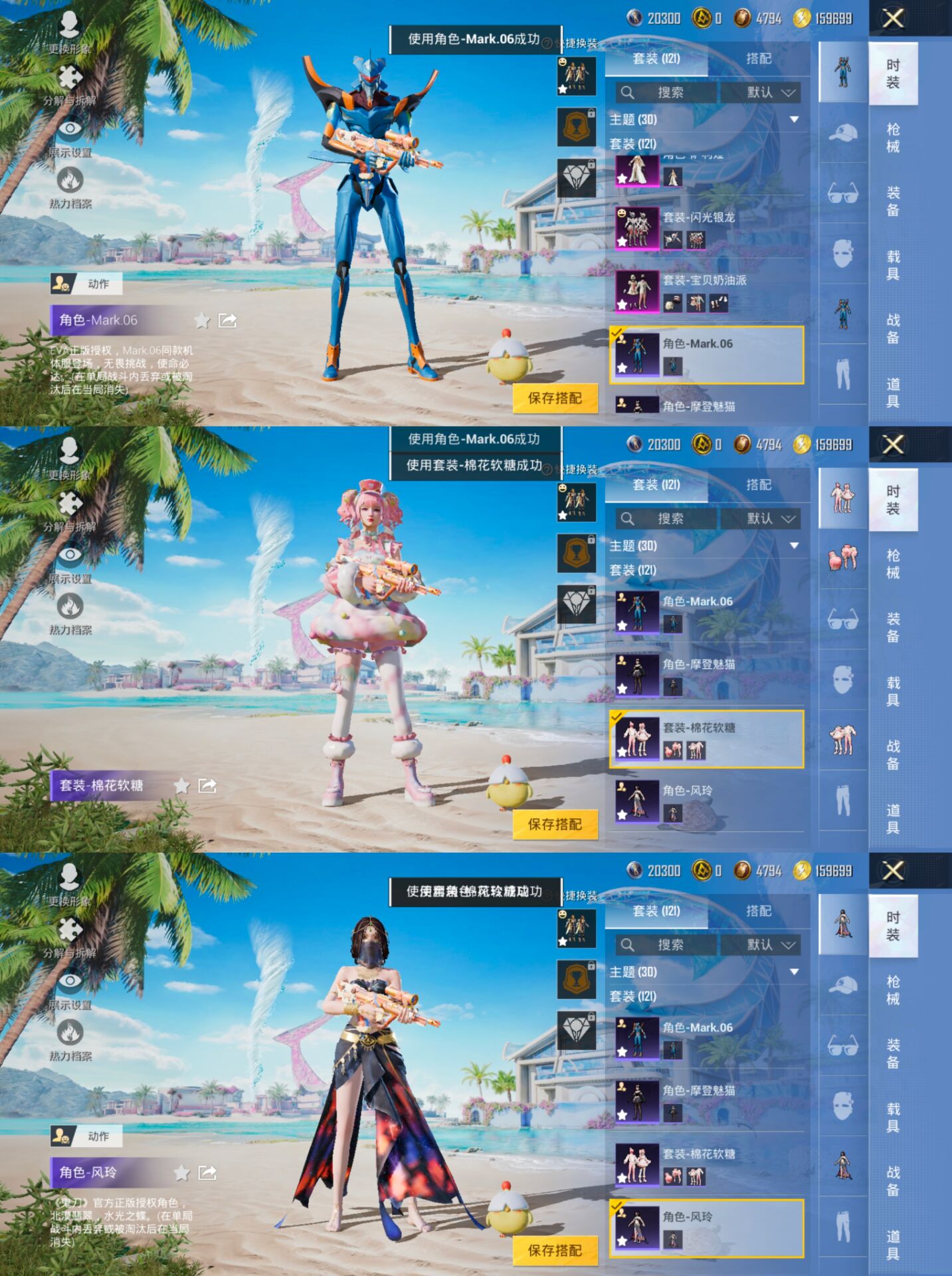 HPQM3307459和平精英账号详情图8