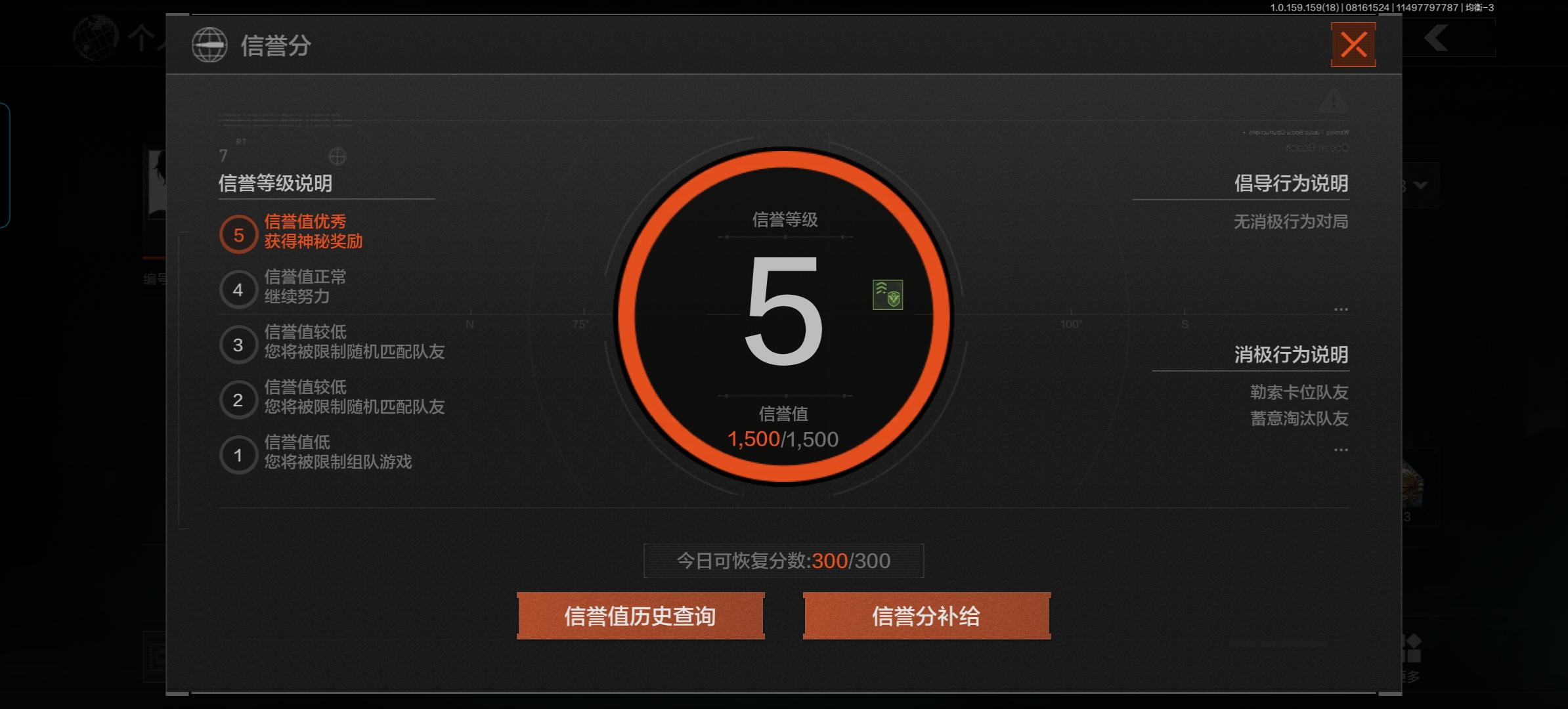 AQQM35143暗区突围账号详情图4 AQQM35143暗区突围账号详情图4