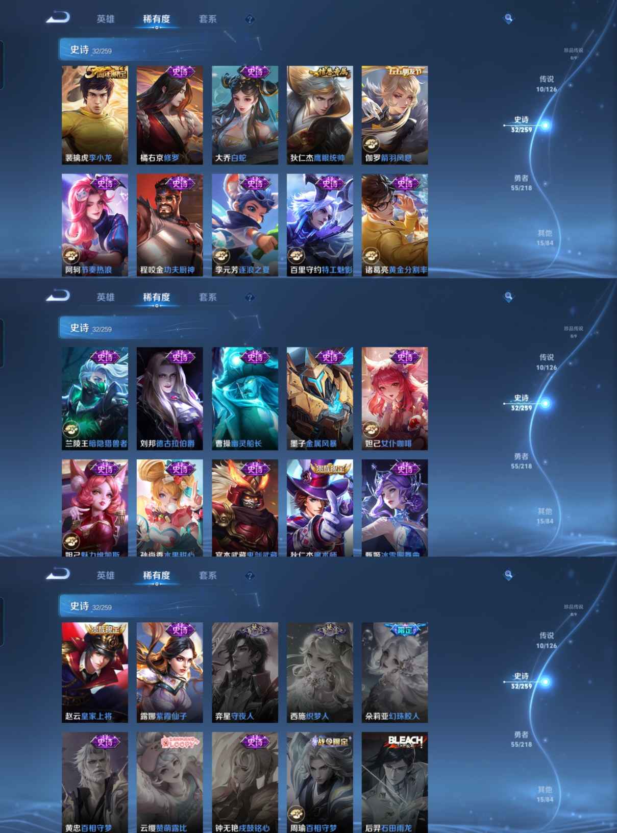 WZCMW3445616王者荣耀账号详情图5