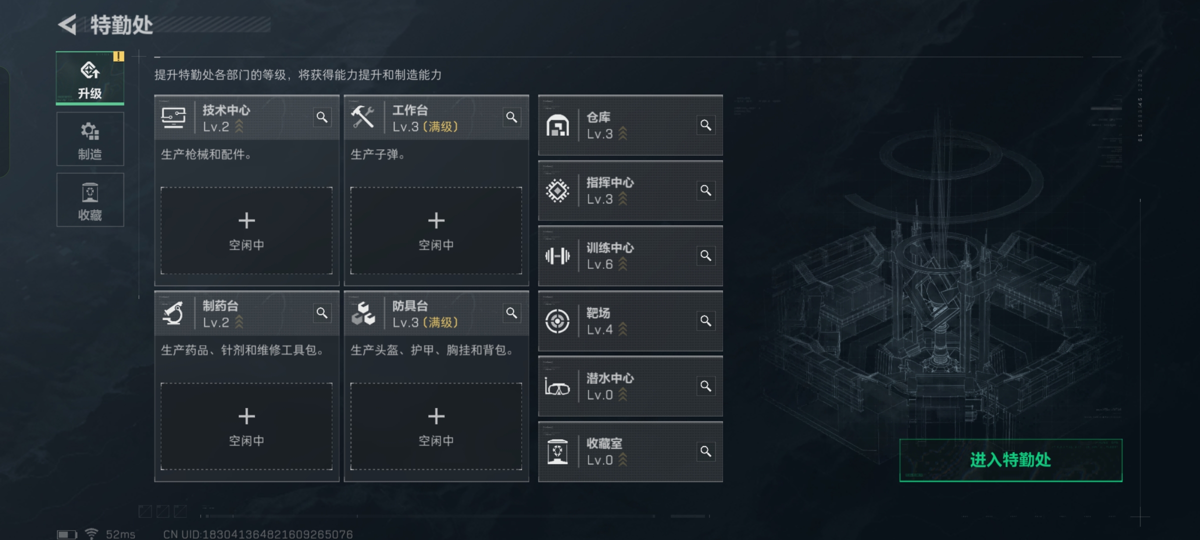 SJZQM324580三角洲行动账号详情图10