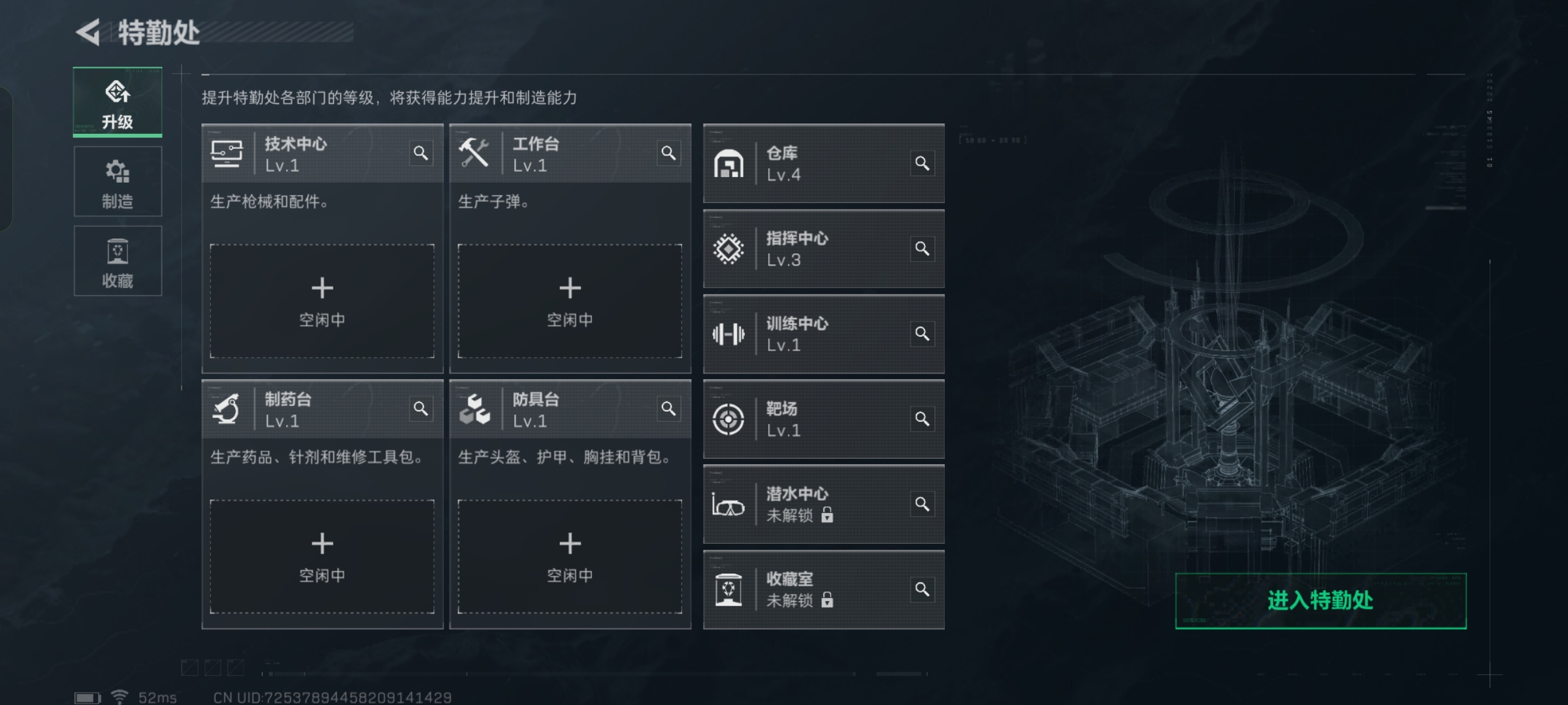 SJZCMW327409三角洲行动账号详情图4 SJZCMW327409三角洲行动账号详情图4