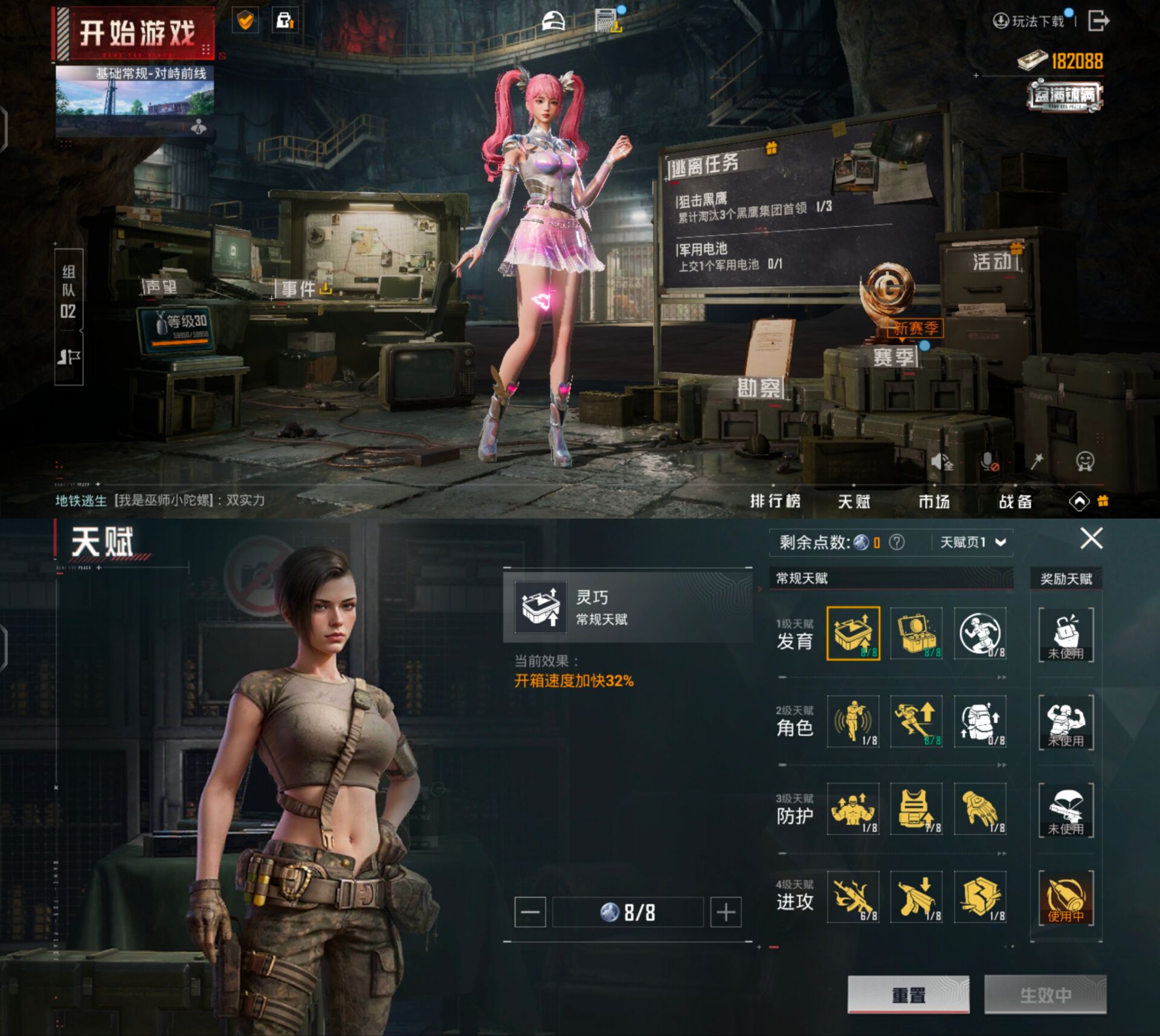 HPQM3313953和平精英账号详情图12 HPQM3313953和平精英账号详情图12