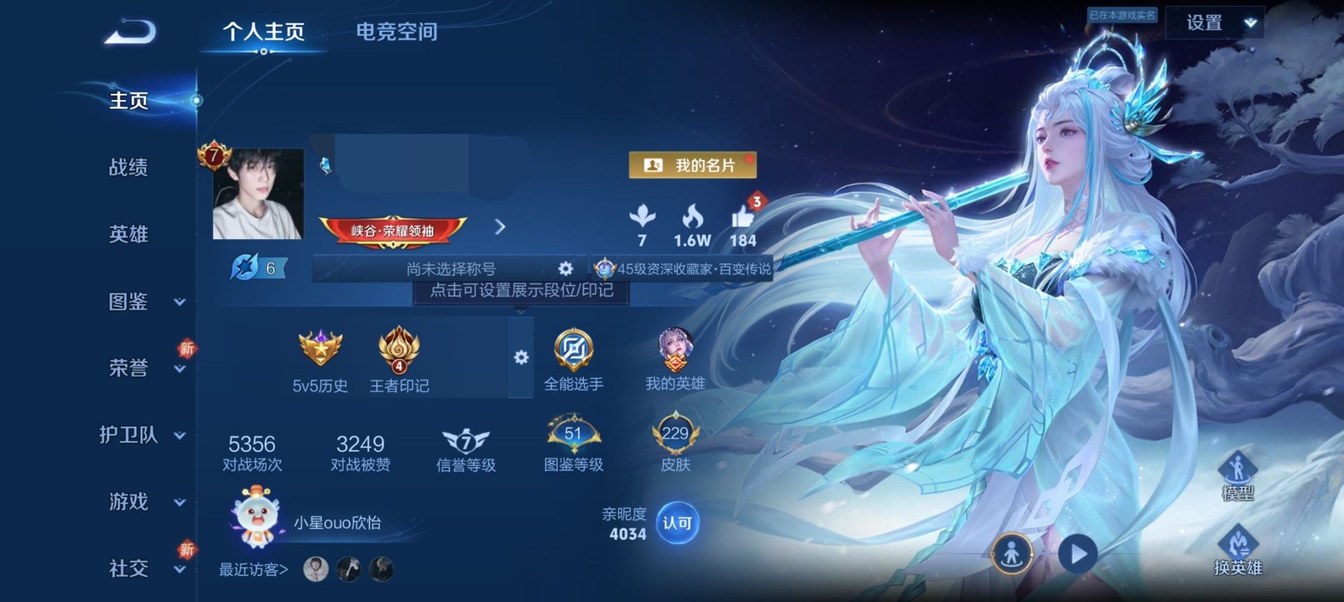 王者荣耀账号安卓QQ123英雄-229皮肤-DSW2037【21传说V8】安卓Q-229皮肤-123英雄 
【传说皮肤】