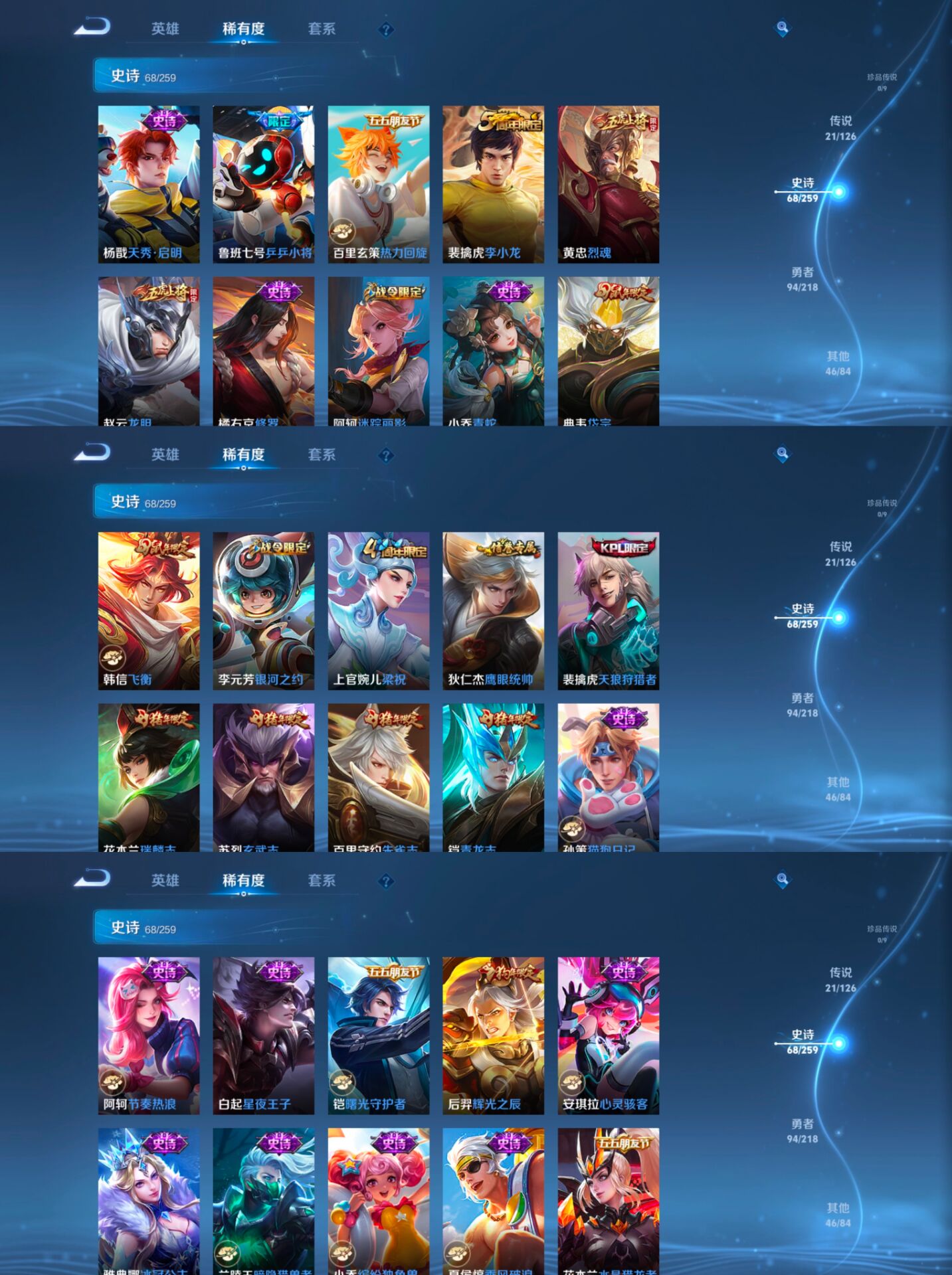 WZCMW3360307王者荣耀账号详情图2