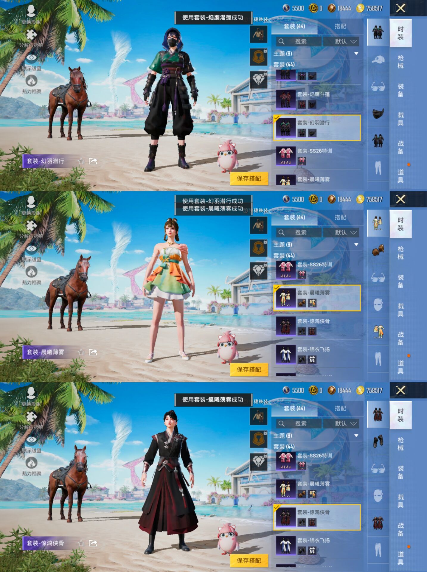HPQM3315816和平精英账号详情图4 HPQM3315816和平精英账号详情图4