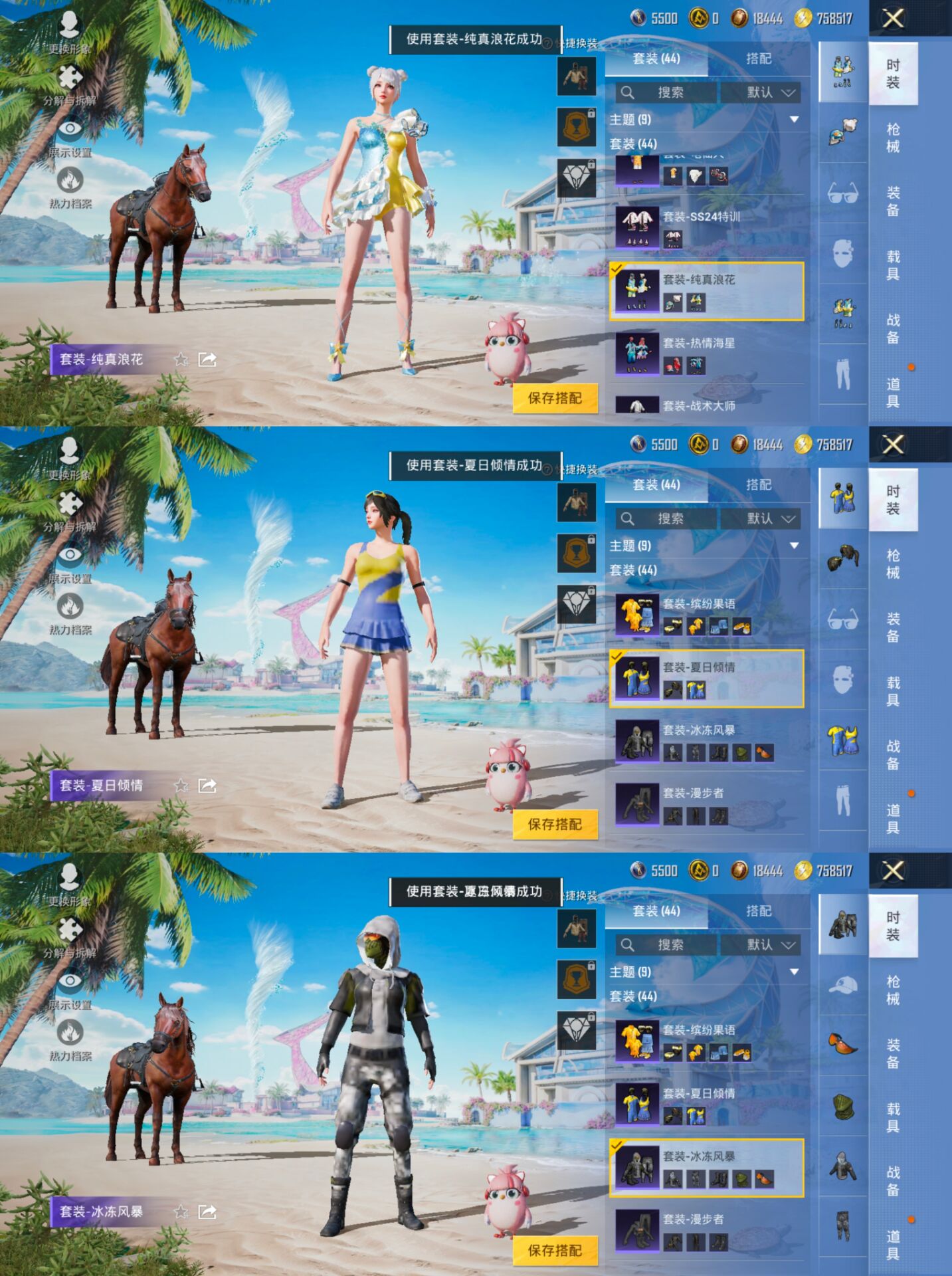 HPQM3315816和平精英账号详情图11 HPQM3315816和平精英账号详情图11